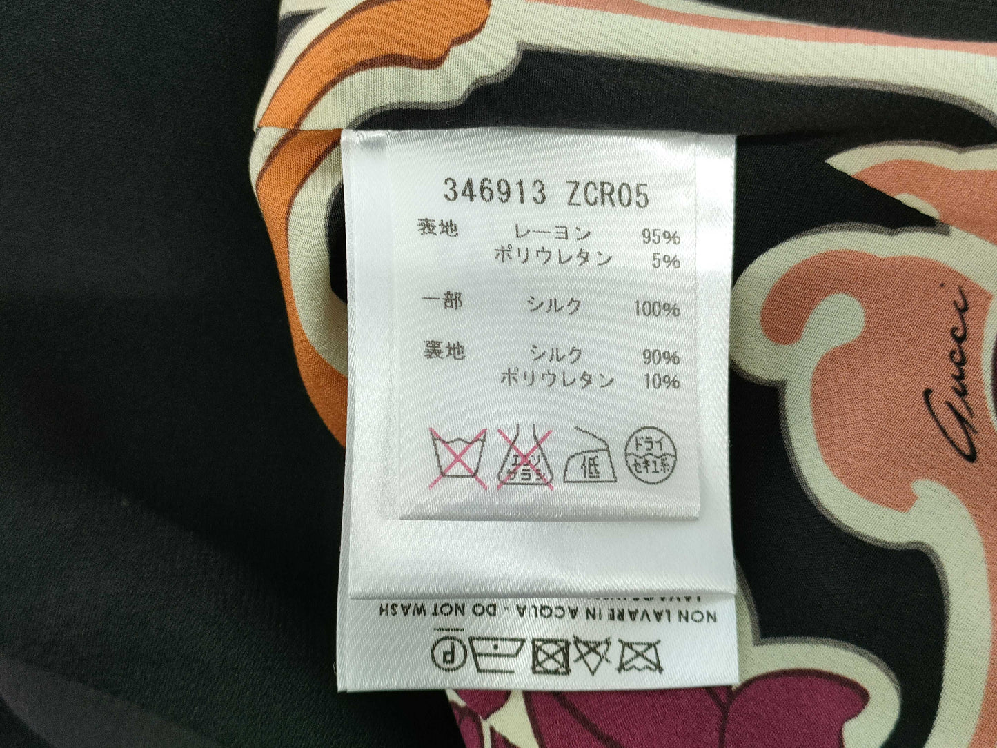 GUCCI Gucci Jacket Size 36 Jacket