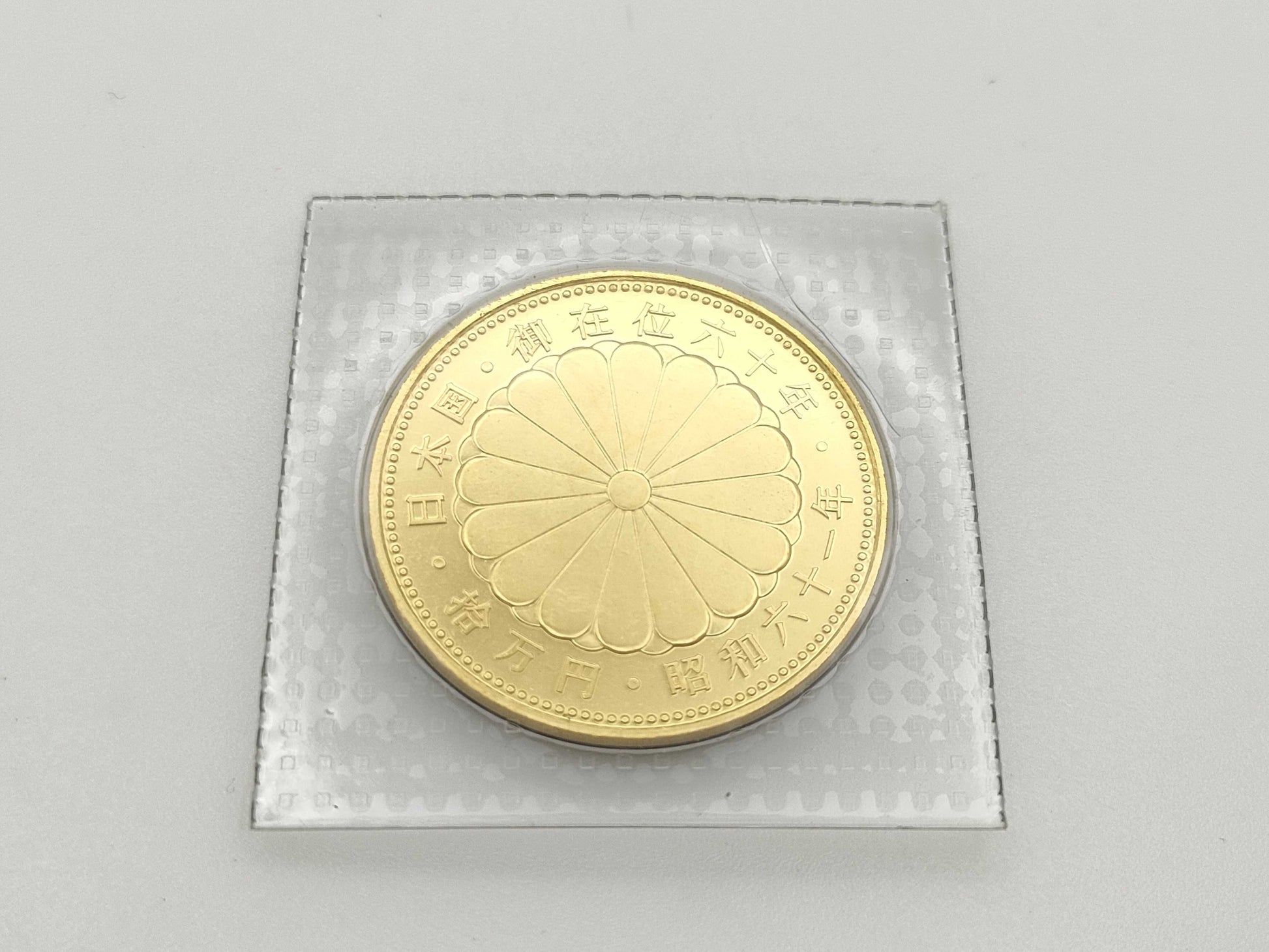 100,000 Yen Gold Coin, 24K Gold, 20.0g, Other Small Items 
