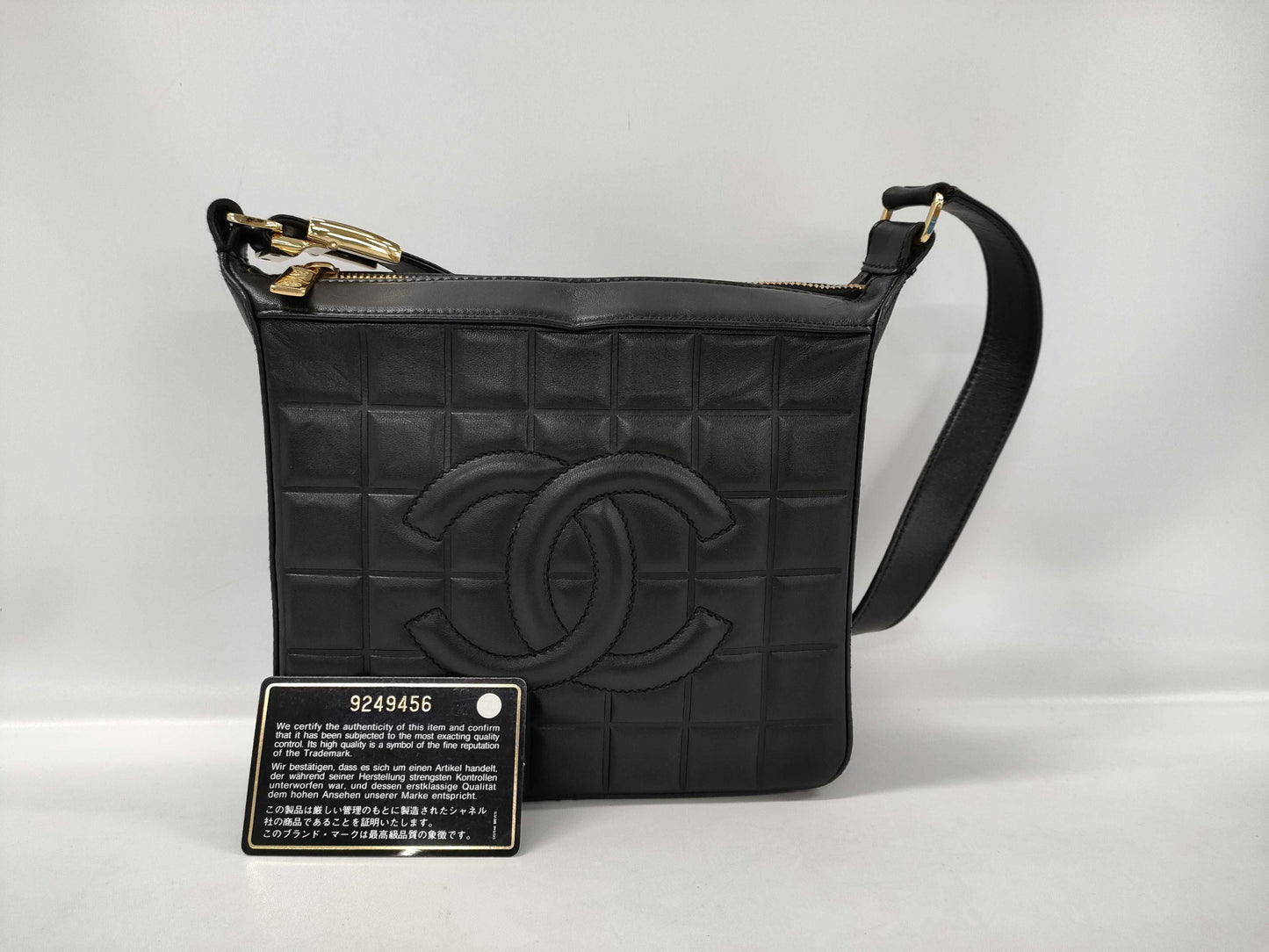 CHANEL Chocolate Bar Shoulder Bag