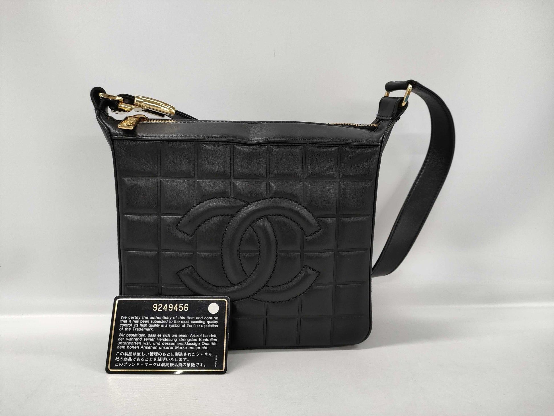 CHANEL Chocolate Bar Shoulder Bag