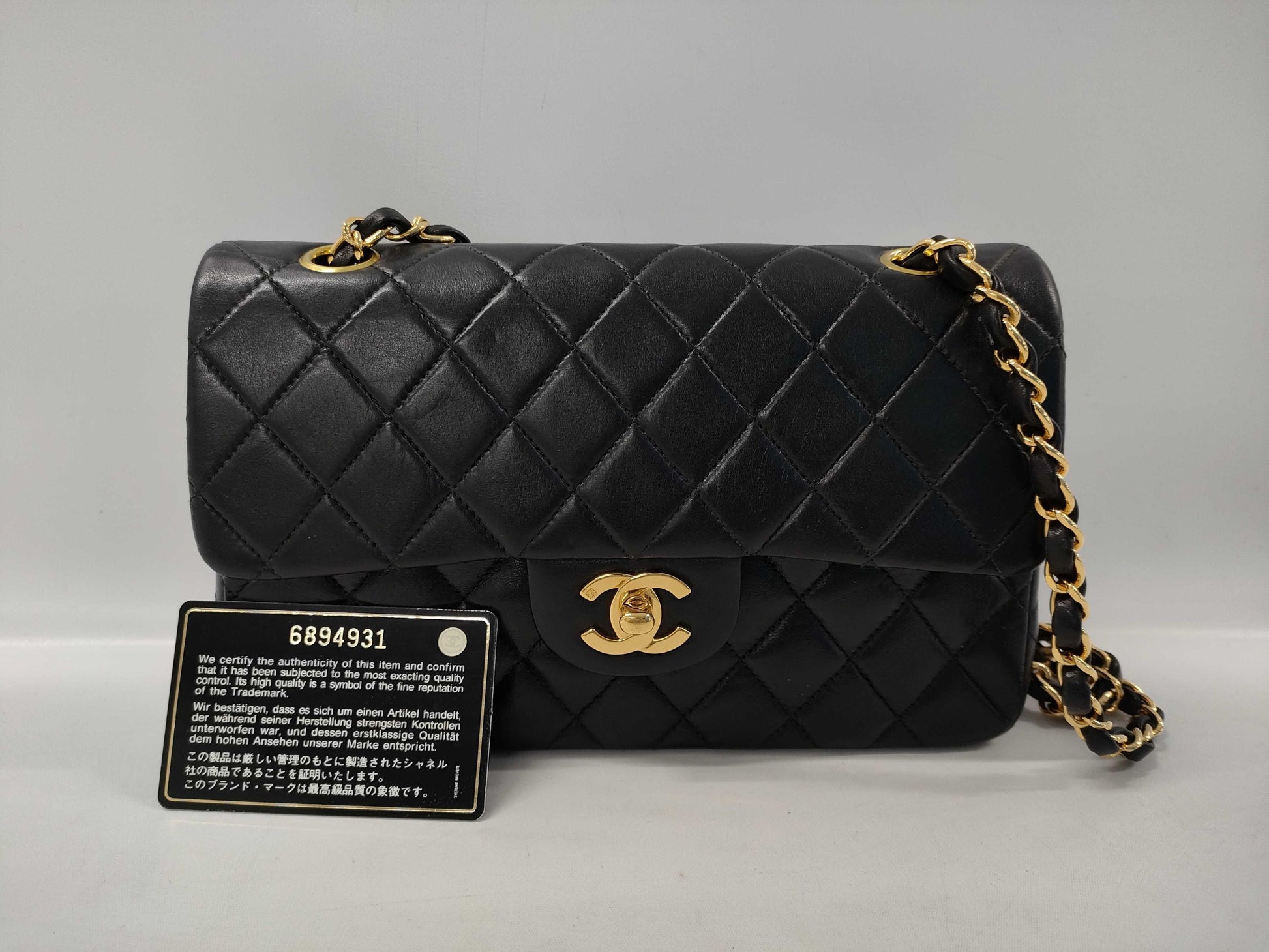 CHANEL Matelasse 23 Chain Shoulder Bag