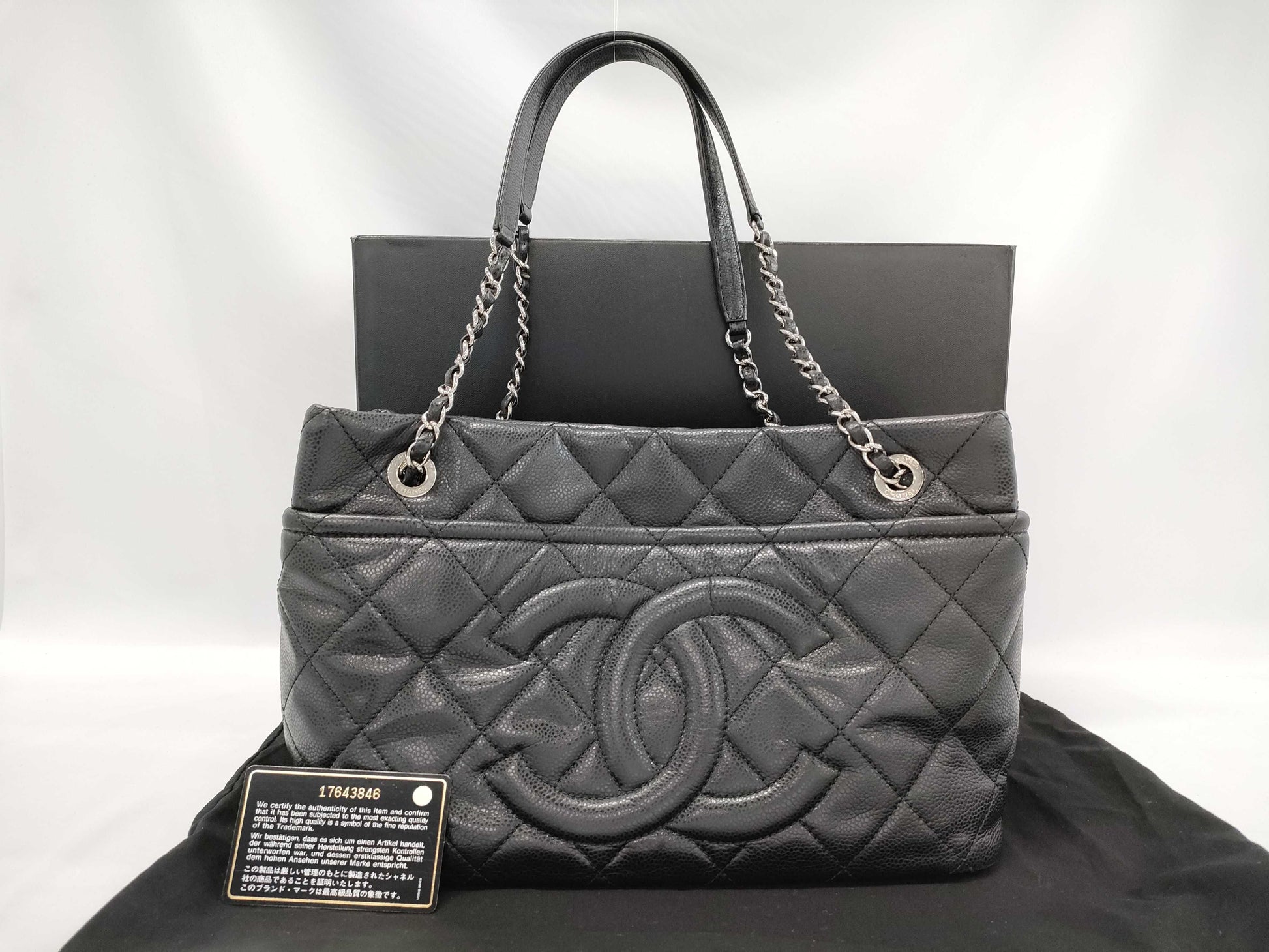 CHANEL Matelasse Soft Caviar Leather Tote Bag, Black