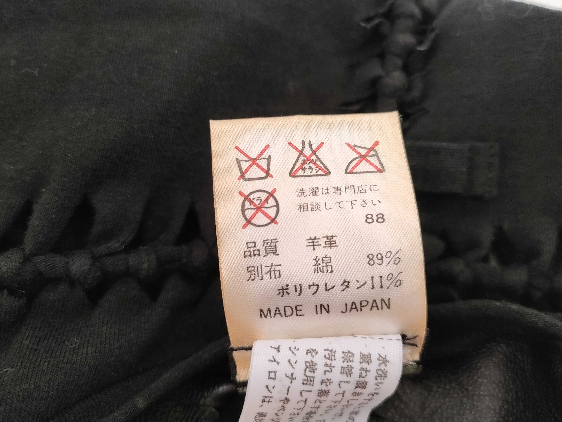 JEAN PAUL GAULTIER Jean Paul Gaultier Leather Vest Women's Size 40