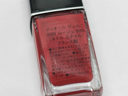 Dior lipstick cosmetics