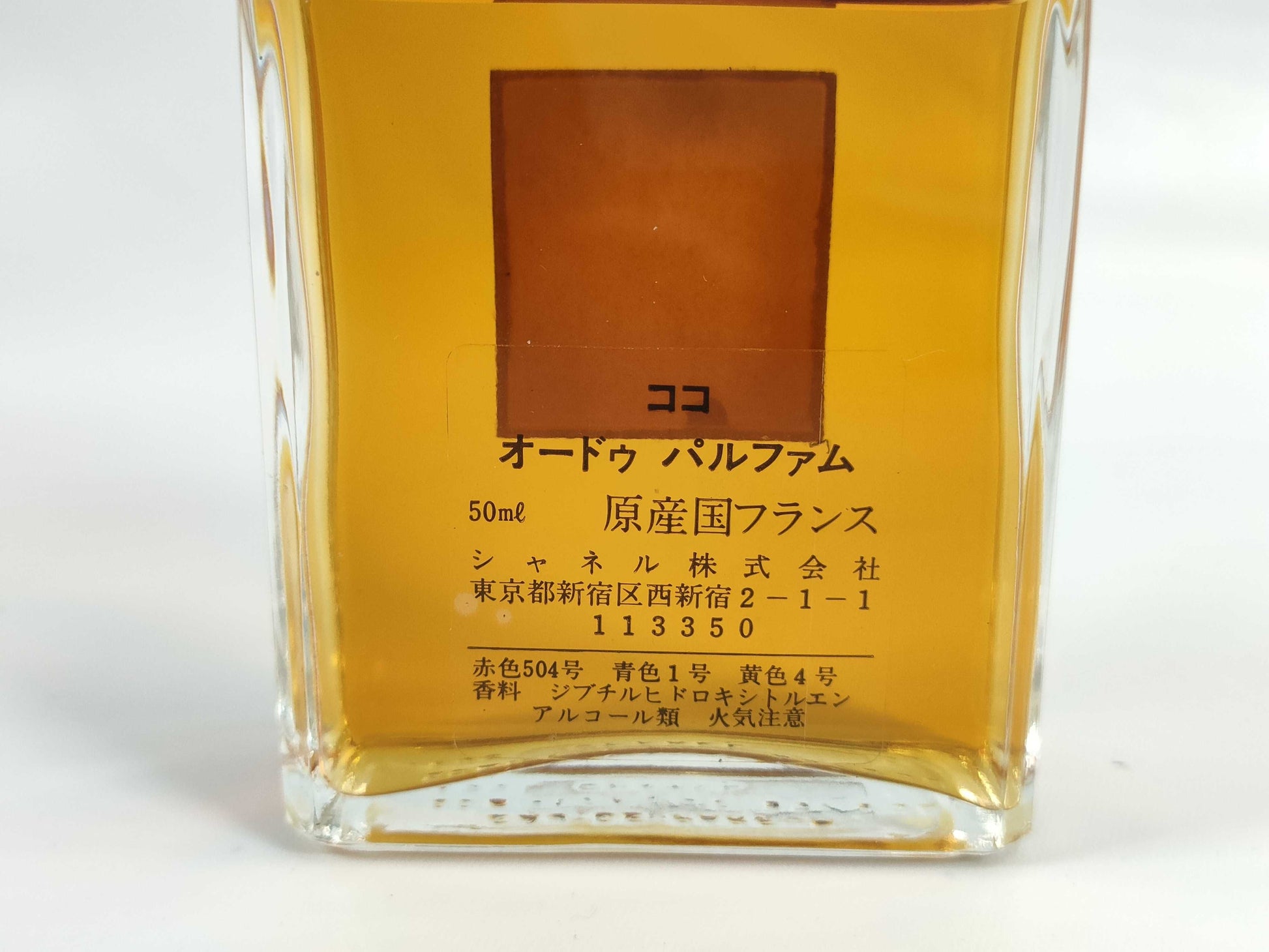 CHANEL CHANEL perfume