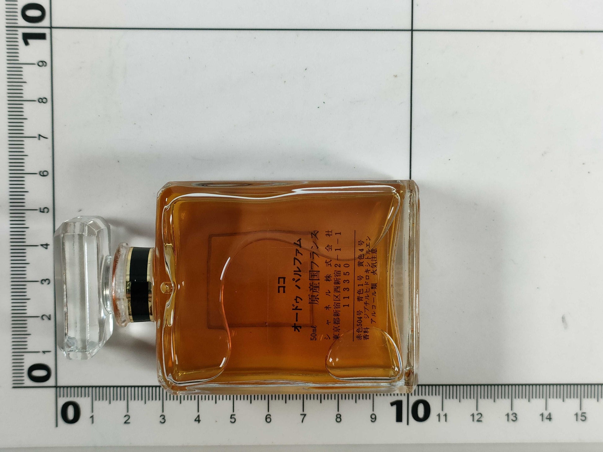 CHANEL CHANEL perfume