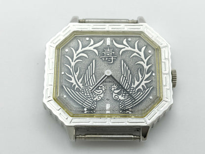 SEIKO 21-3210 3N2091 Hand-wound Boys' Watch