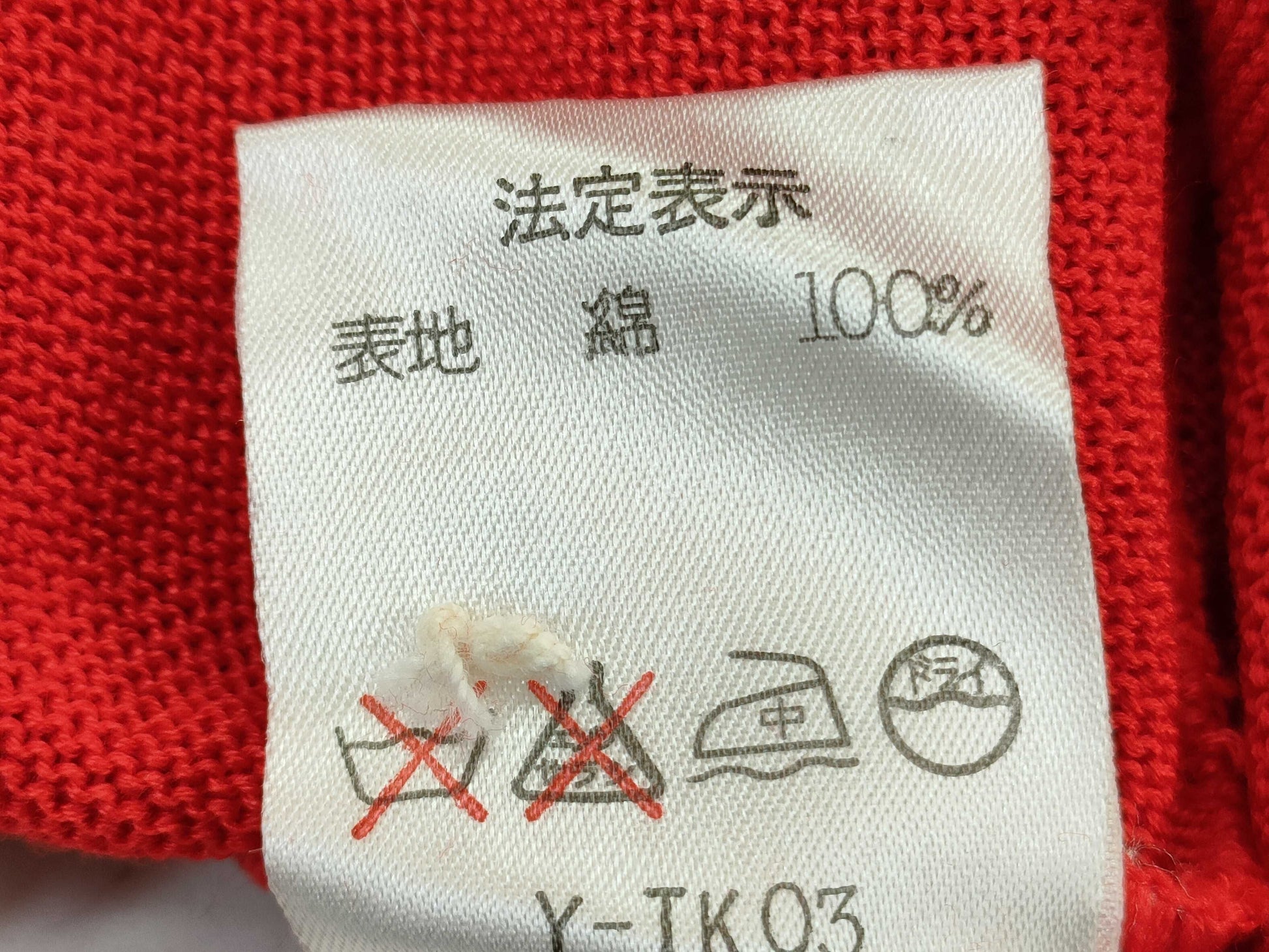 Dior Dior Knit Polo Shirt Tops