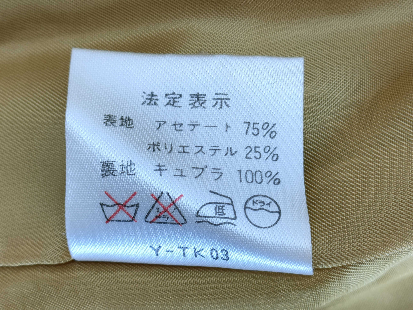 Dior Paisley Vest Vest