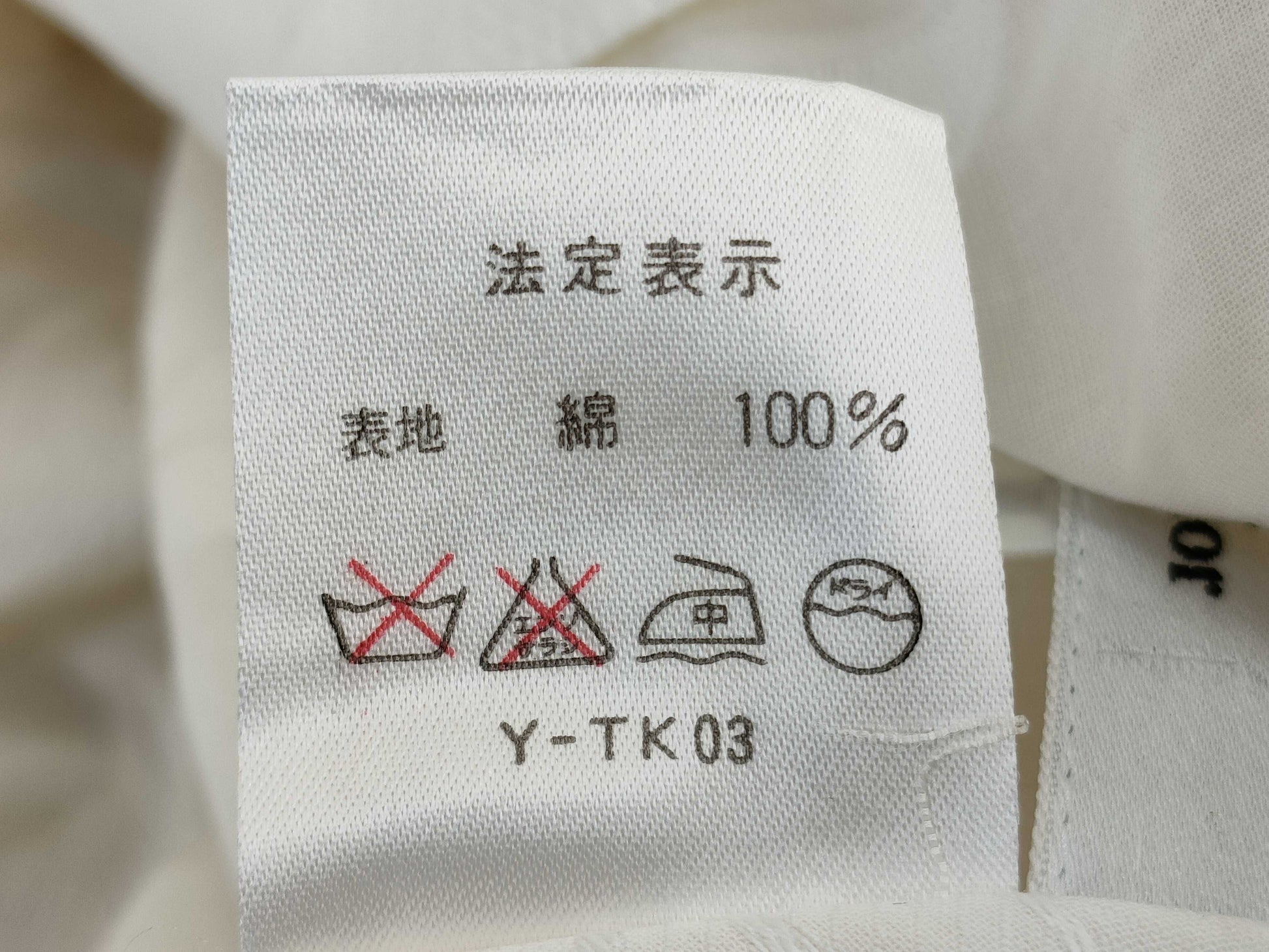 Dior Dior long sleeve shirt shirt