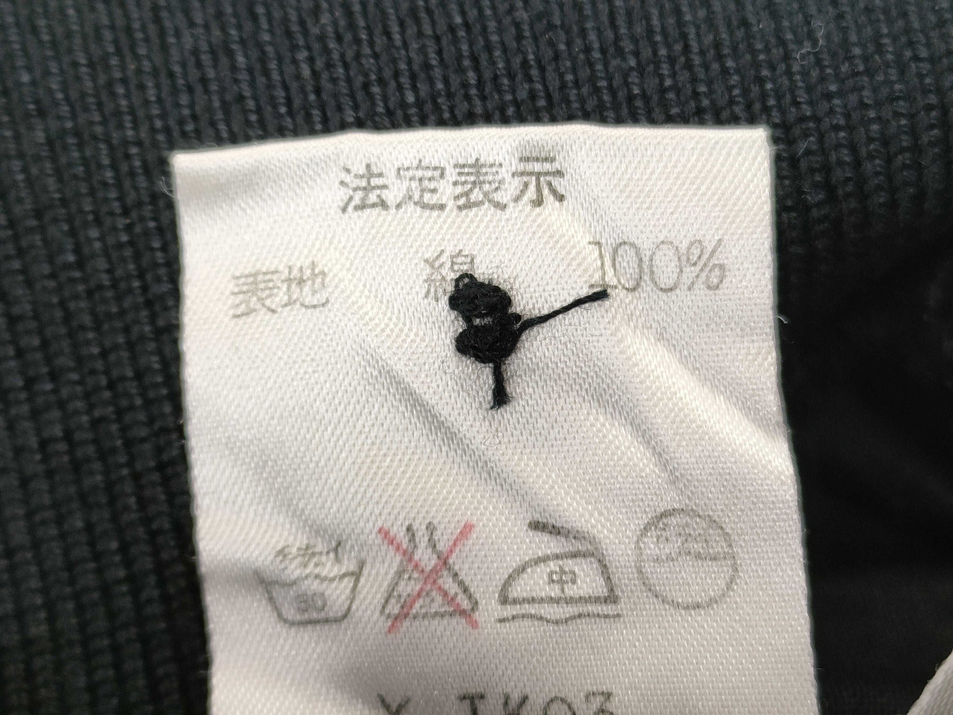 Dior Dior polo shirt tops