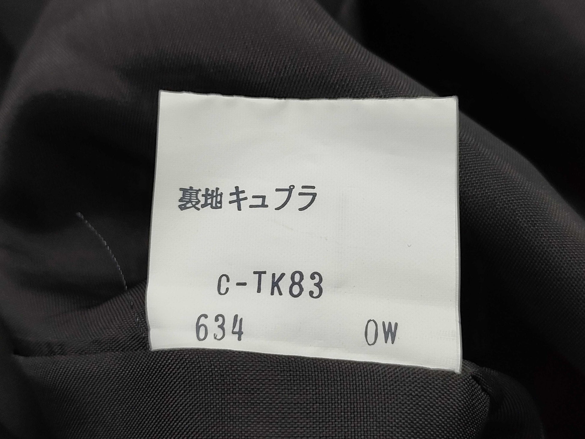 Yves Saint-Laurent Skirt, Size M