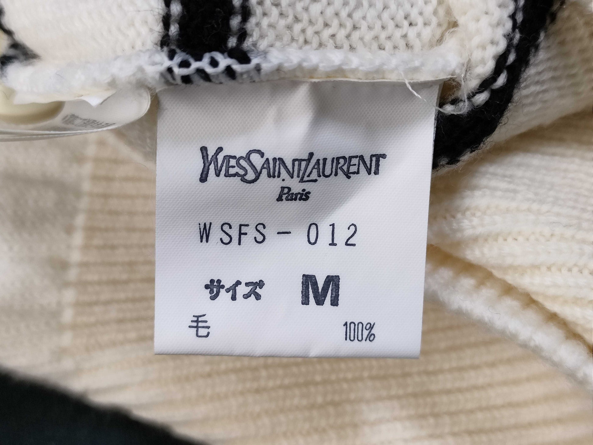 Yves Saint Laurent Yves Saint-Laurent Cardigan Cardigan