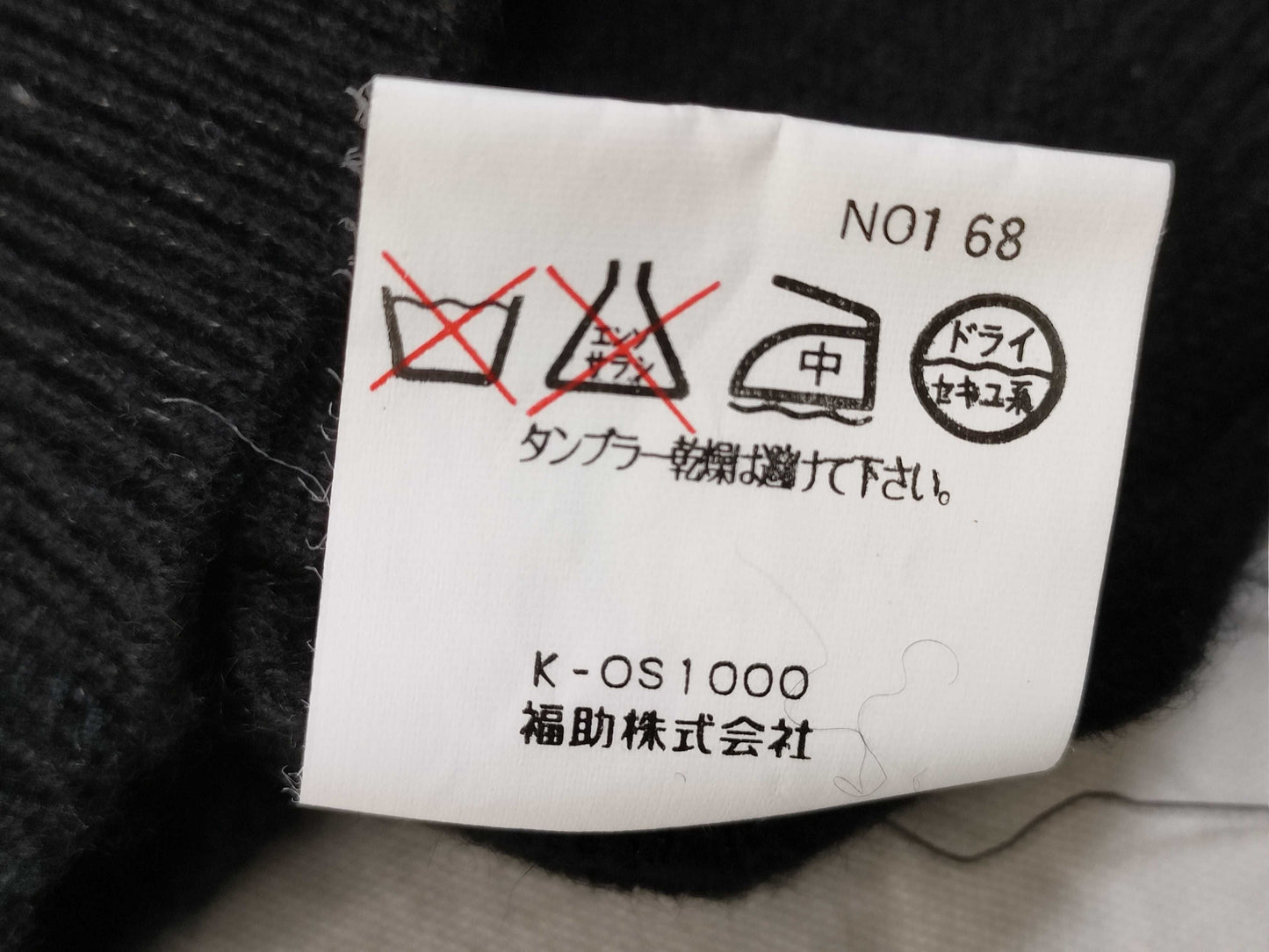 Yves Saint Laurent Yves Saint-Laurent Long Sleeve Knit Top