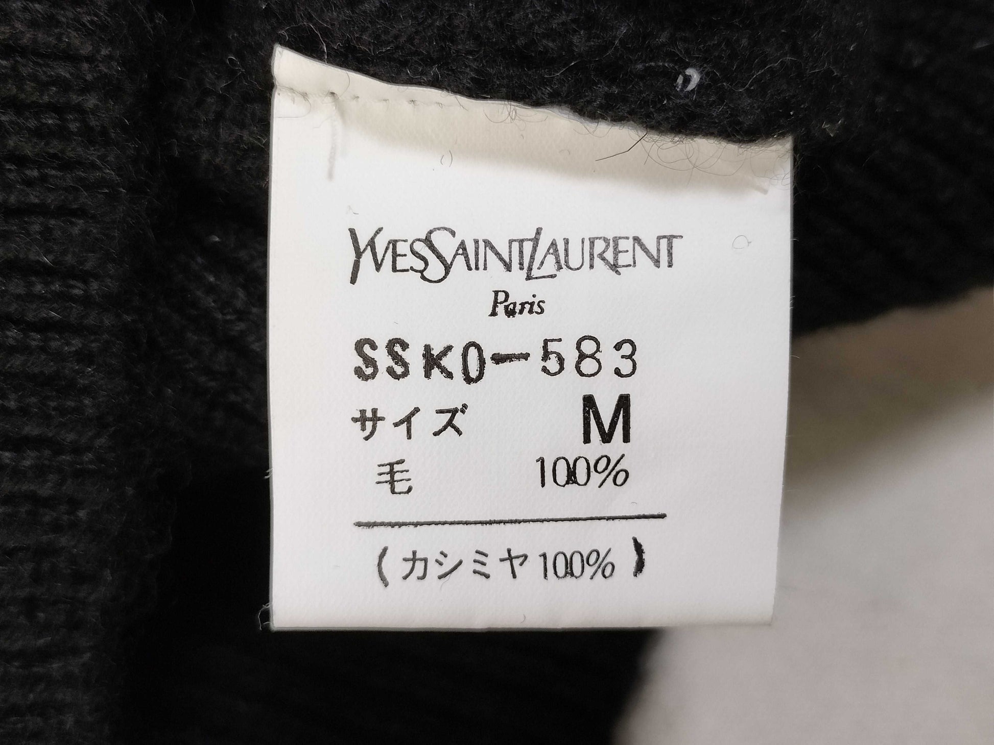 Yves Saint Laurent Yves Saint-Laurent Cardigan Cardigan