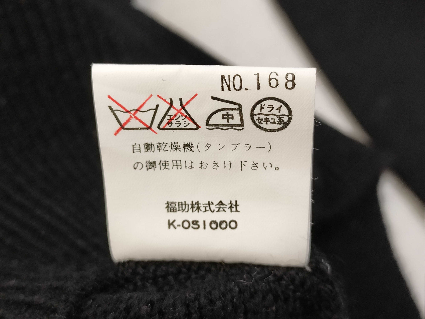 Yves Saint Laurent Yves Saint-Laurent Cardigan Cardigan