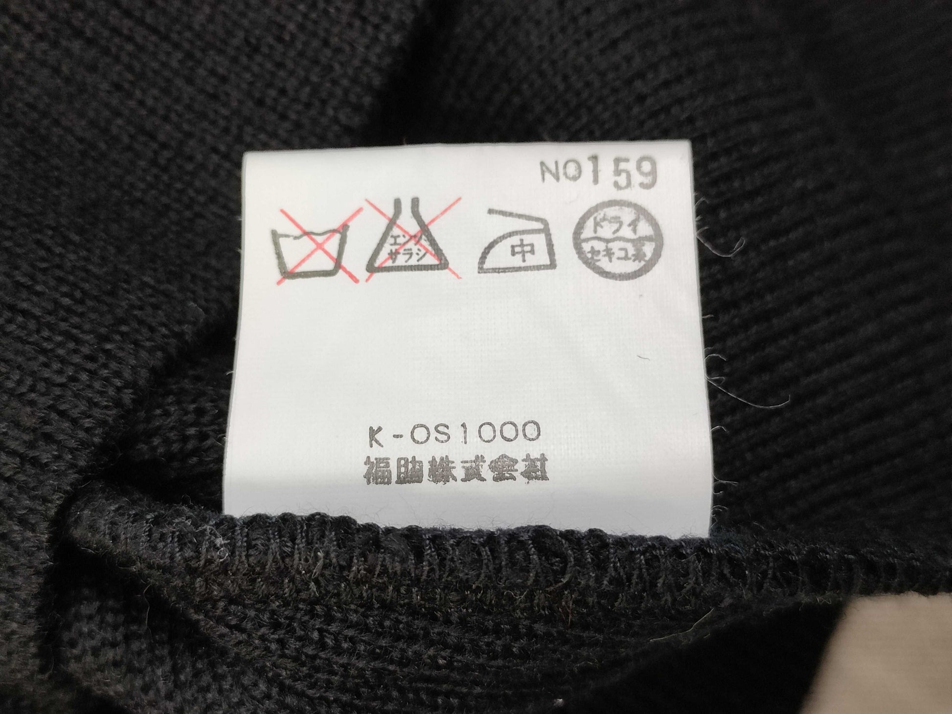 Yves Saint Laurent Yves Saint-Laurent Long Sleeve Sweater Top