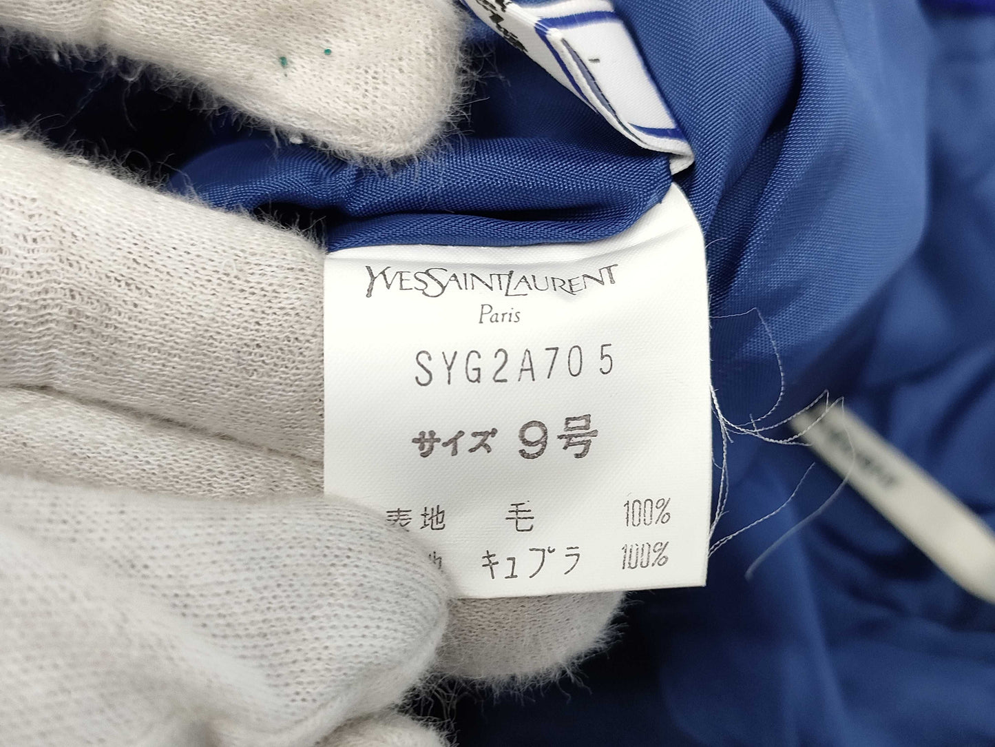 Yves Saint-Laurent Skirt Size 9 Skirt