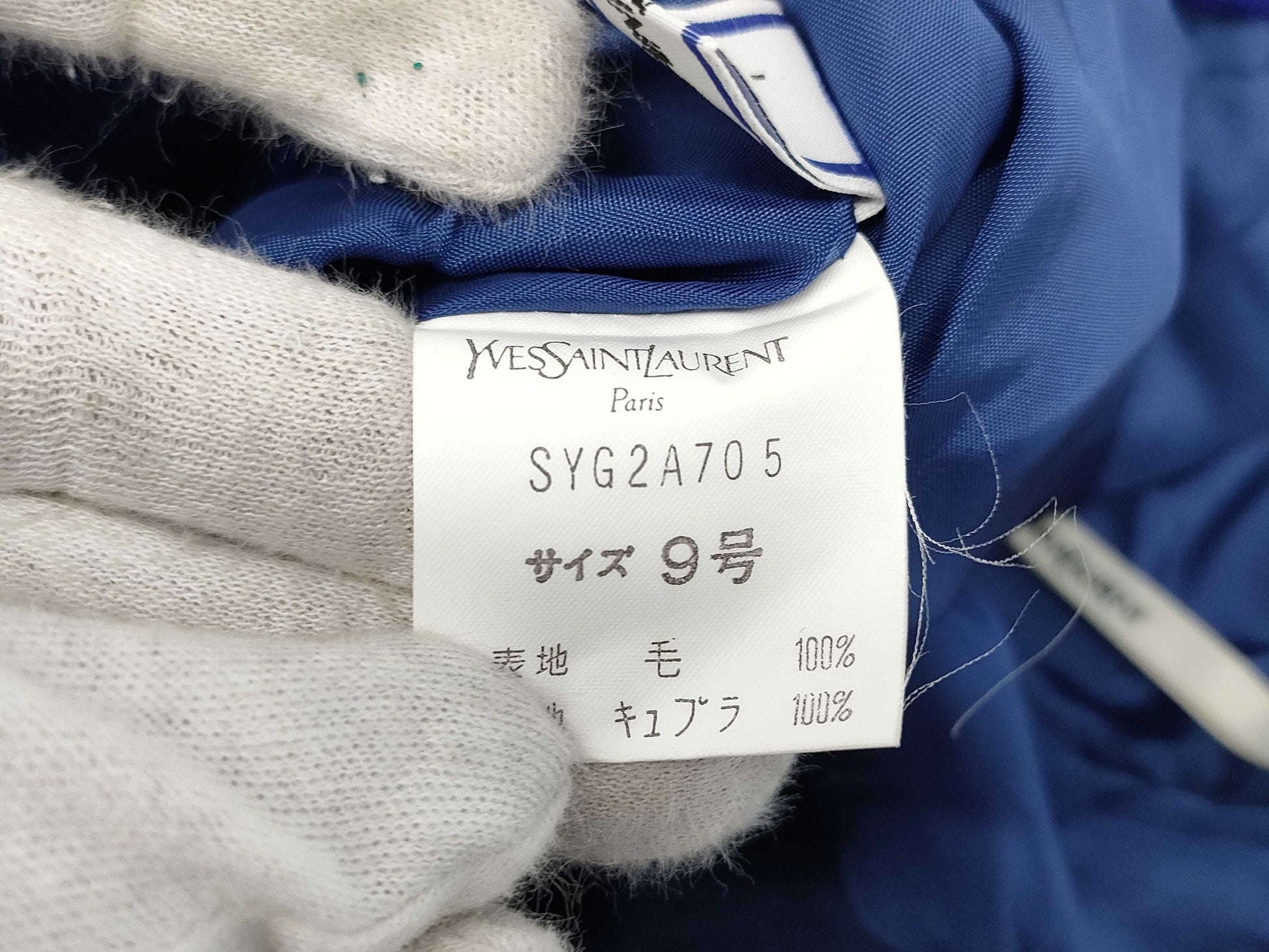 Yves Saint-Laurent Skirt Size 9 Skirt