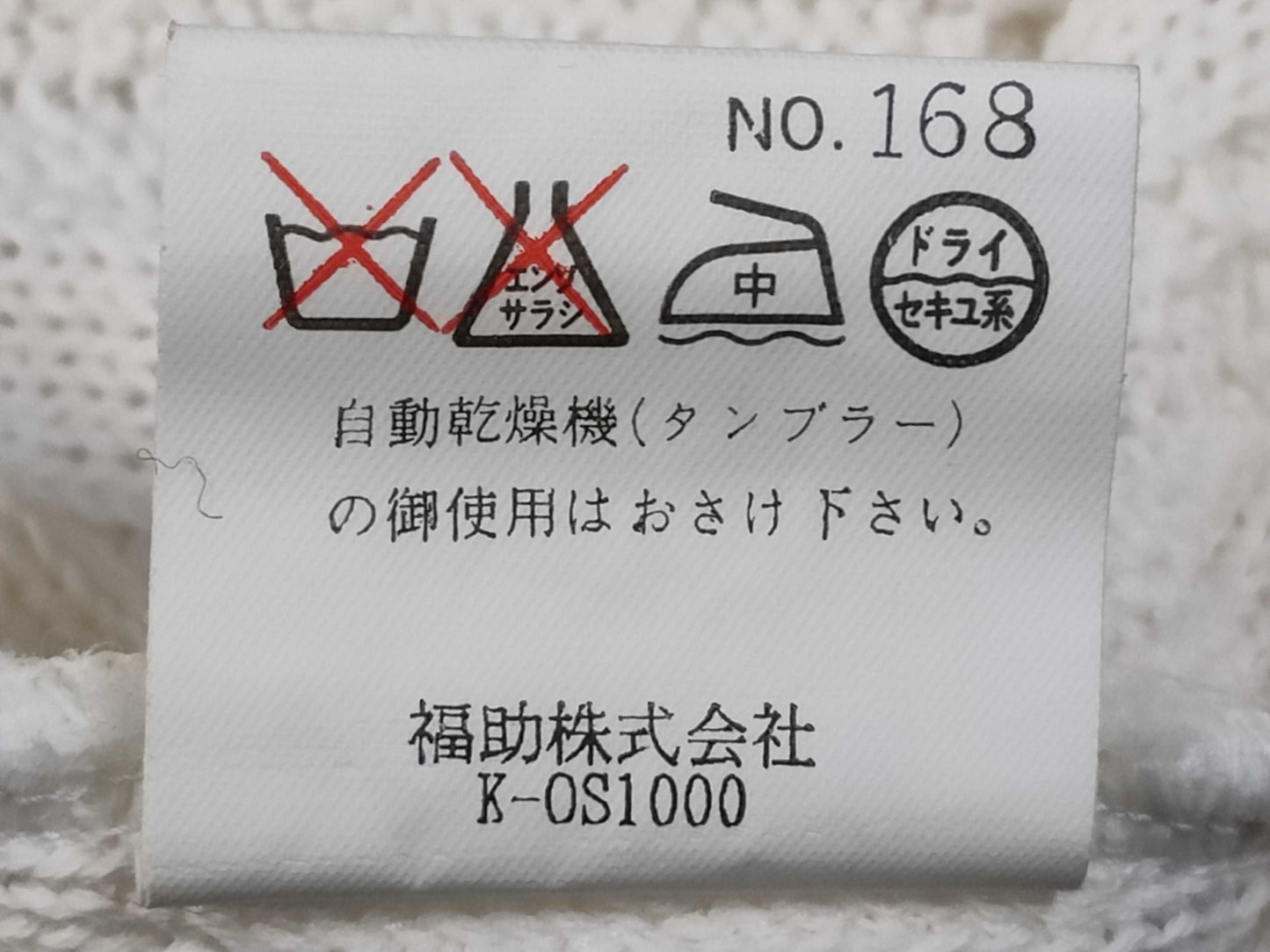 Yves Saint Laurent Yves Saint-Laurent Short Sleeve Cardigan