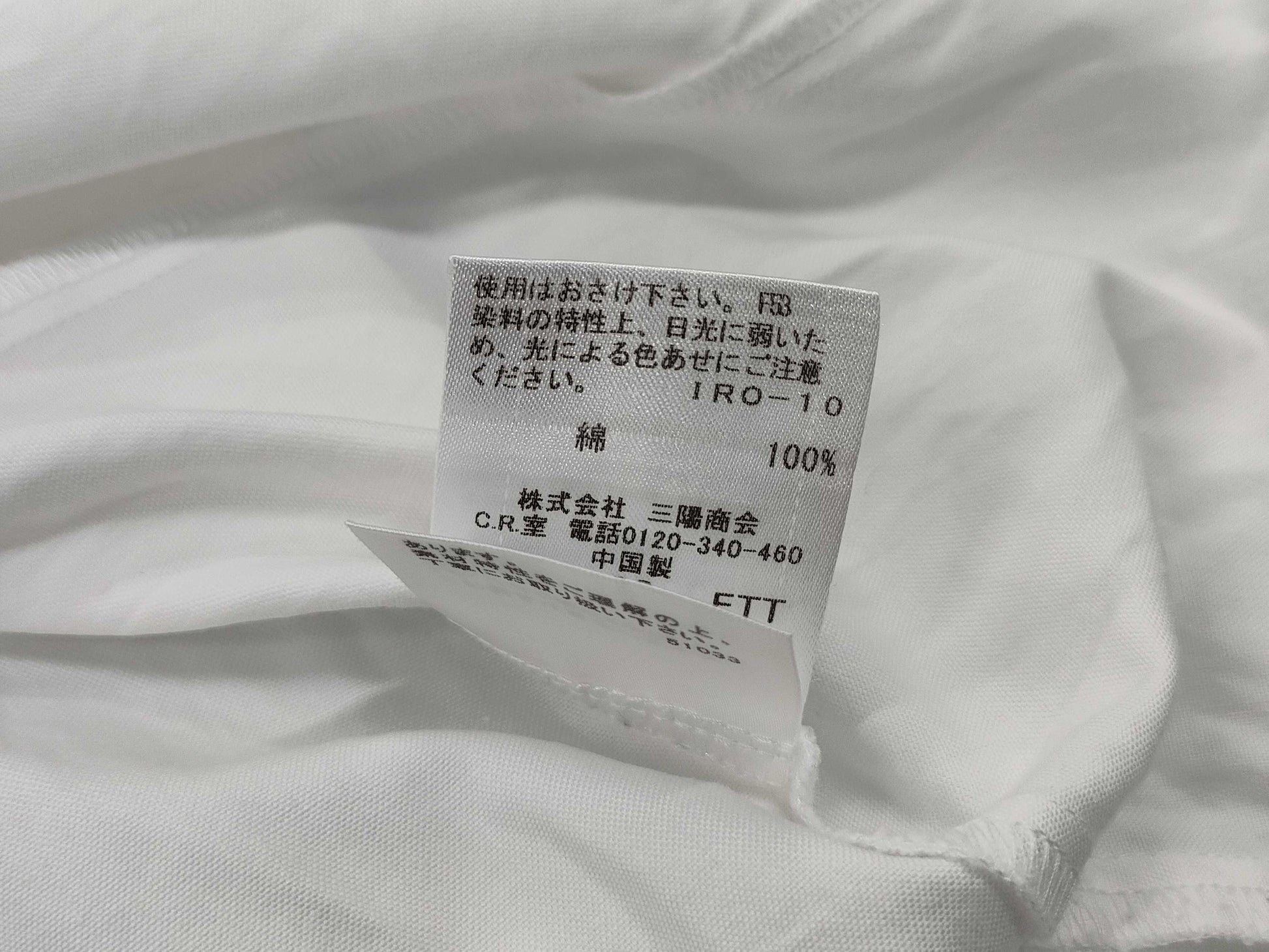 BURBERRY BLUE LABEL Short Sleeve Shirt Size 36 Shirt