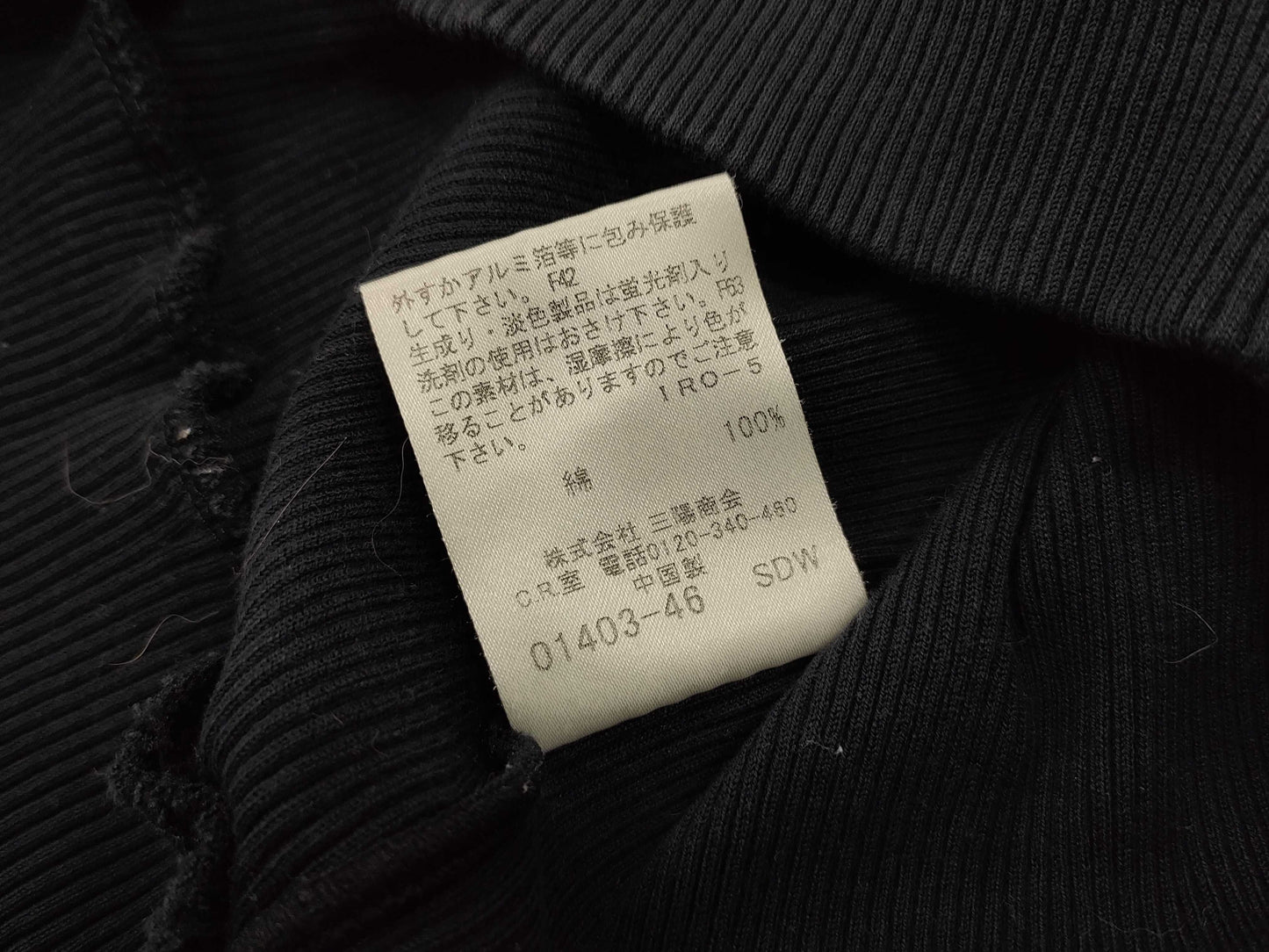 BURBERRY LONDON Long Sleeve Shirt Size 2 Shirt