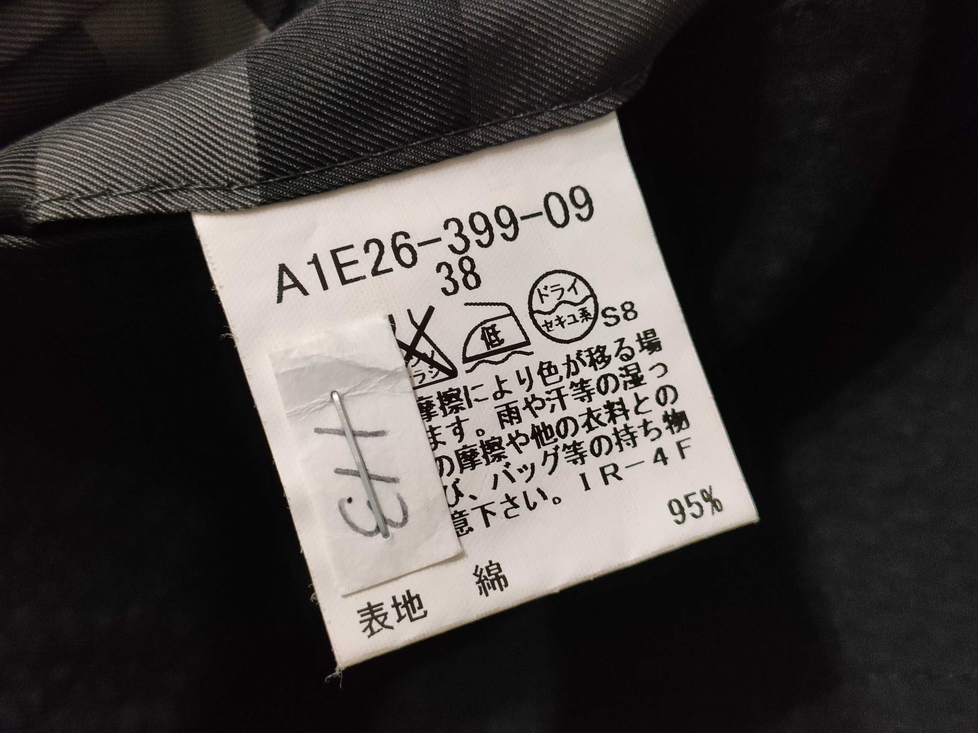 BURBERRY BURBERRY Jacket Jacket