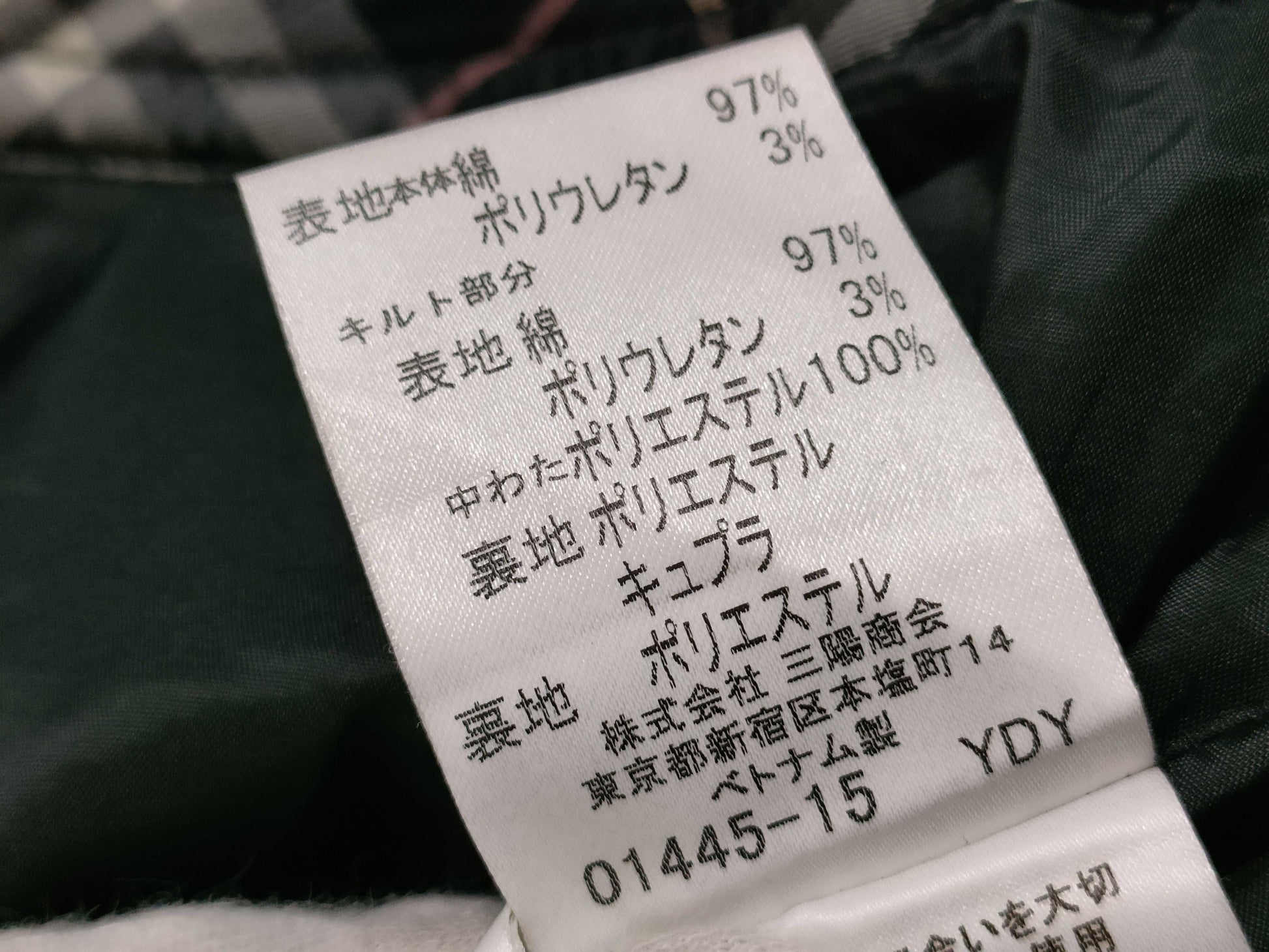 BURBERRY BURBERRY BLUE LABEL Velour Skirt Skirt