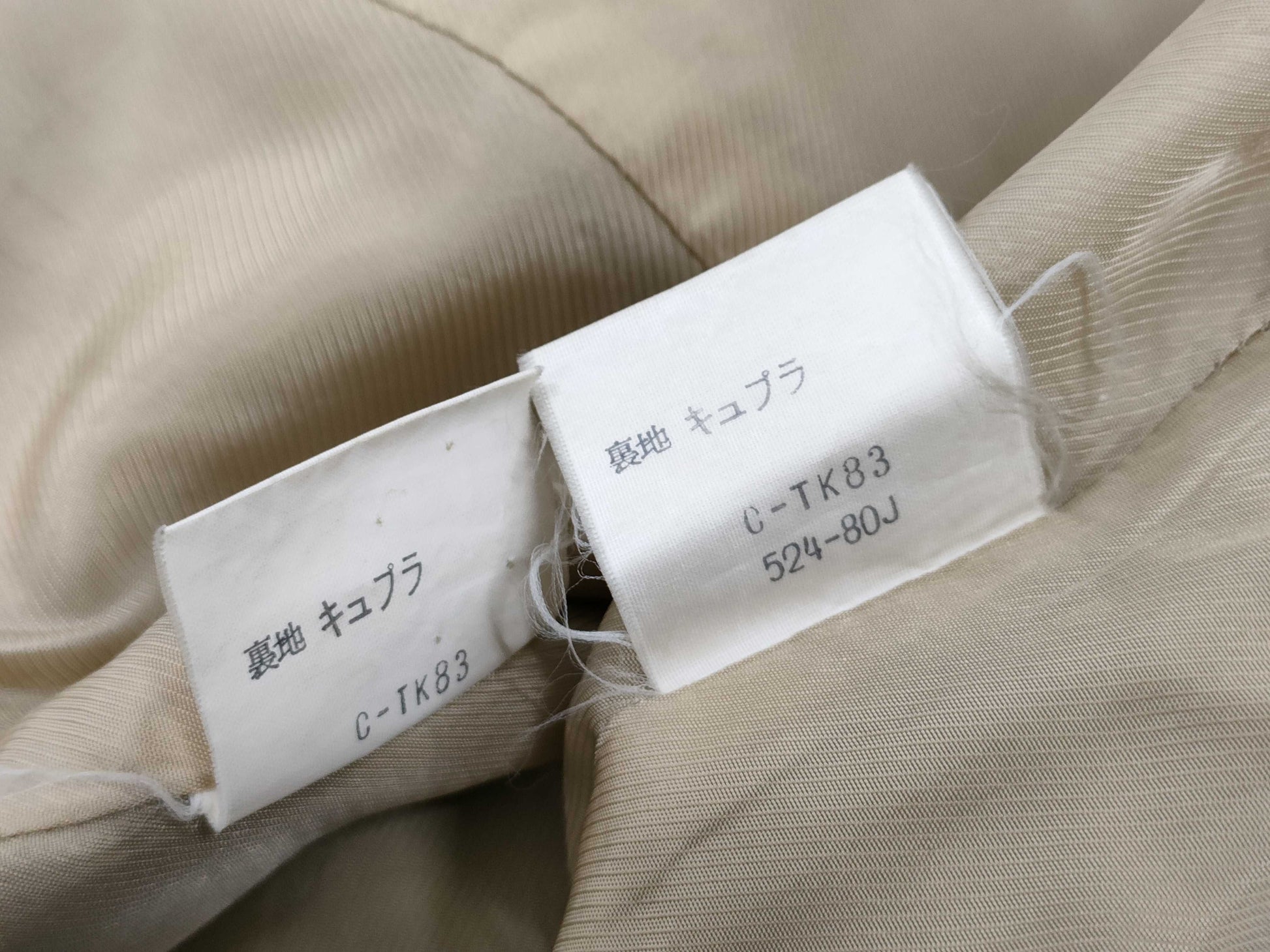 Burberrys Set Size L C-TK83 Other Apparel