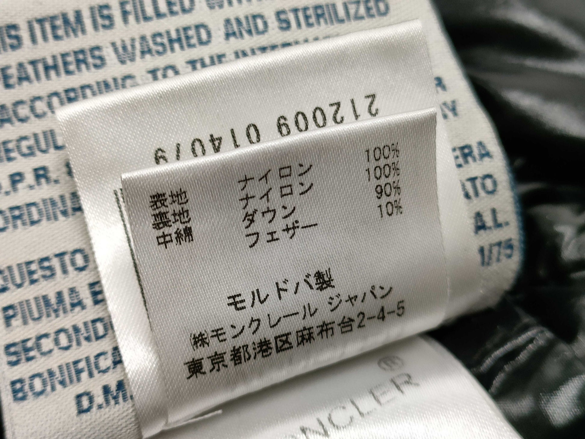 MONCLER Down Jacket Size 00 Jacket