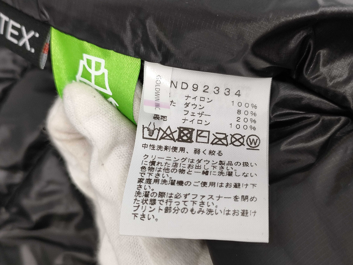 THE NORTH FACE Down Jacket Size XS Jacket