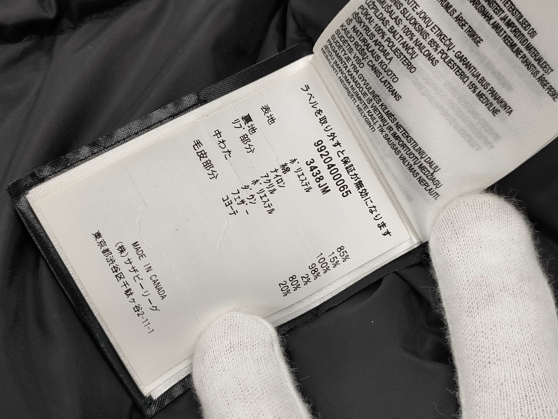 CANADA GOOSE Down Jacket Size S Jacket