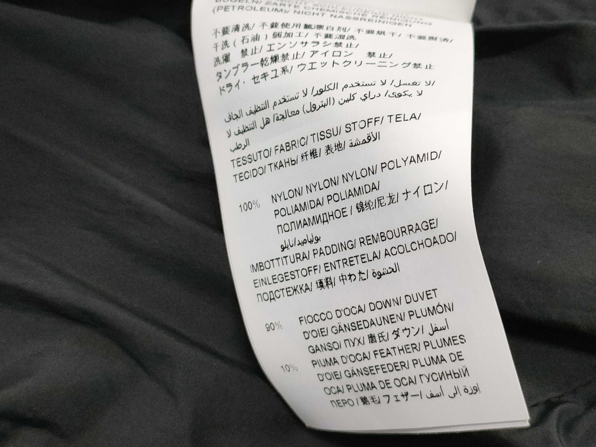 TATRAS Down Jacket Size 1 Jacket