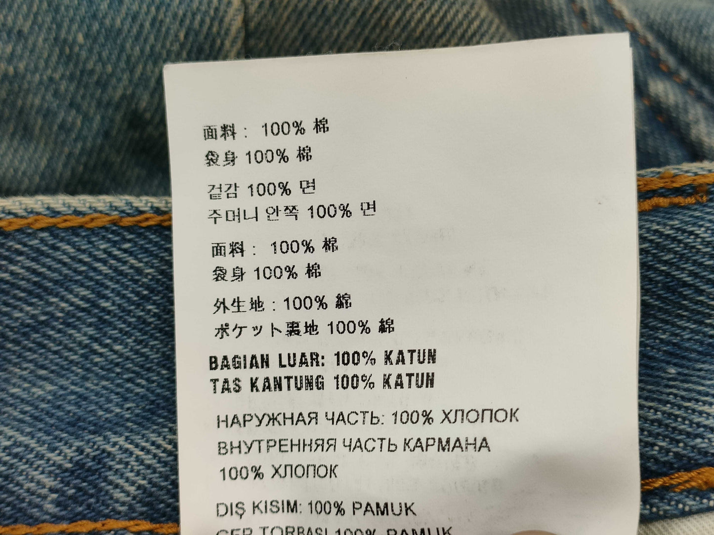 PRADA denim shorts size 32 pants