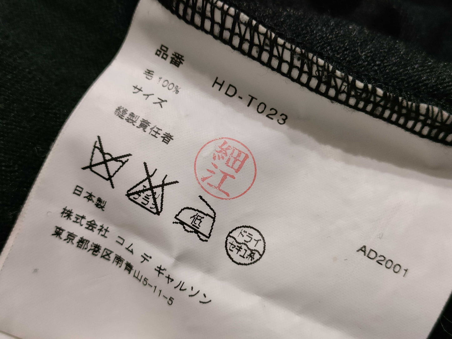 COMME des GARCONS COMME des GARCONS HOMME AD2001 Tanaka Homme COMME des GARCONS HOMME Knit Wool Top