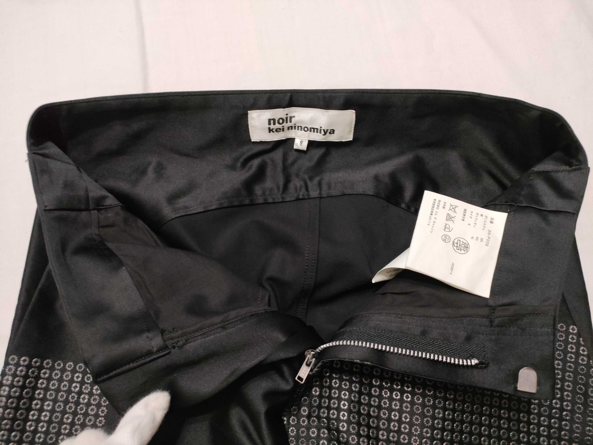 COMME des GARÇONS noir kei ninomiya COMME des GARÇONS pants AD2014 Noir Kei Ninomiya COMME des GARÇONS pants