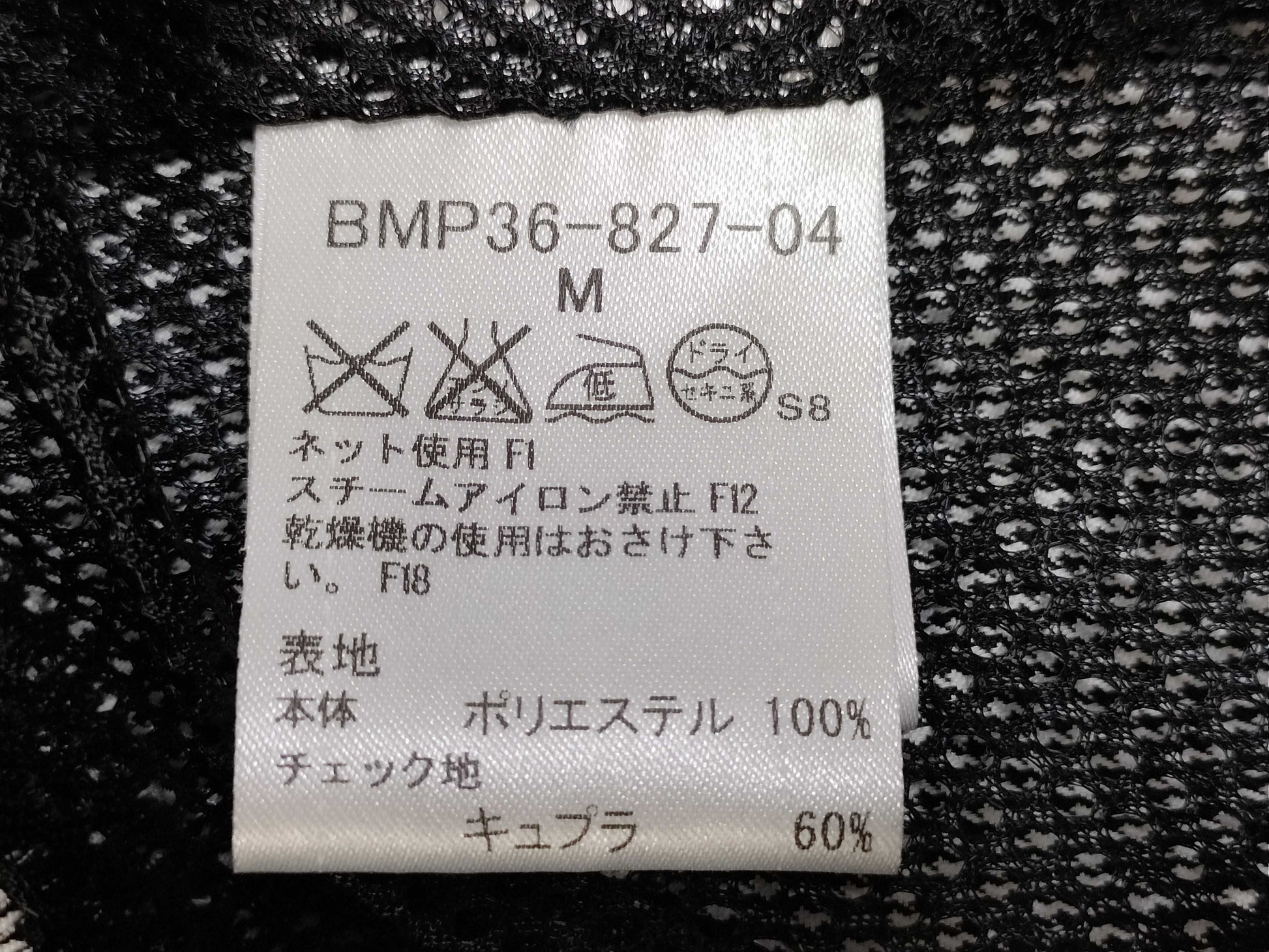 BURBERRY Black Label Jacket Check Vest