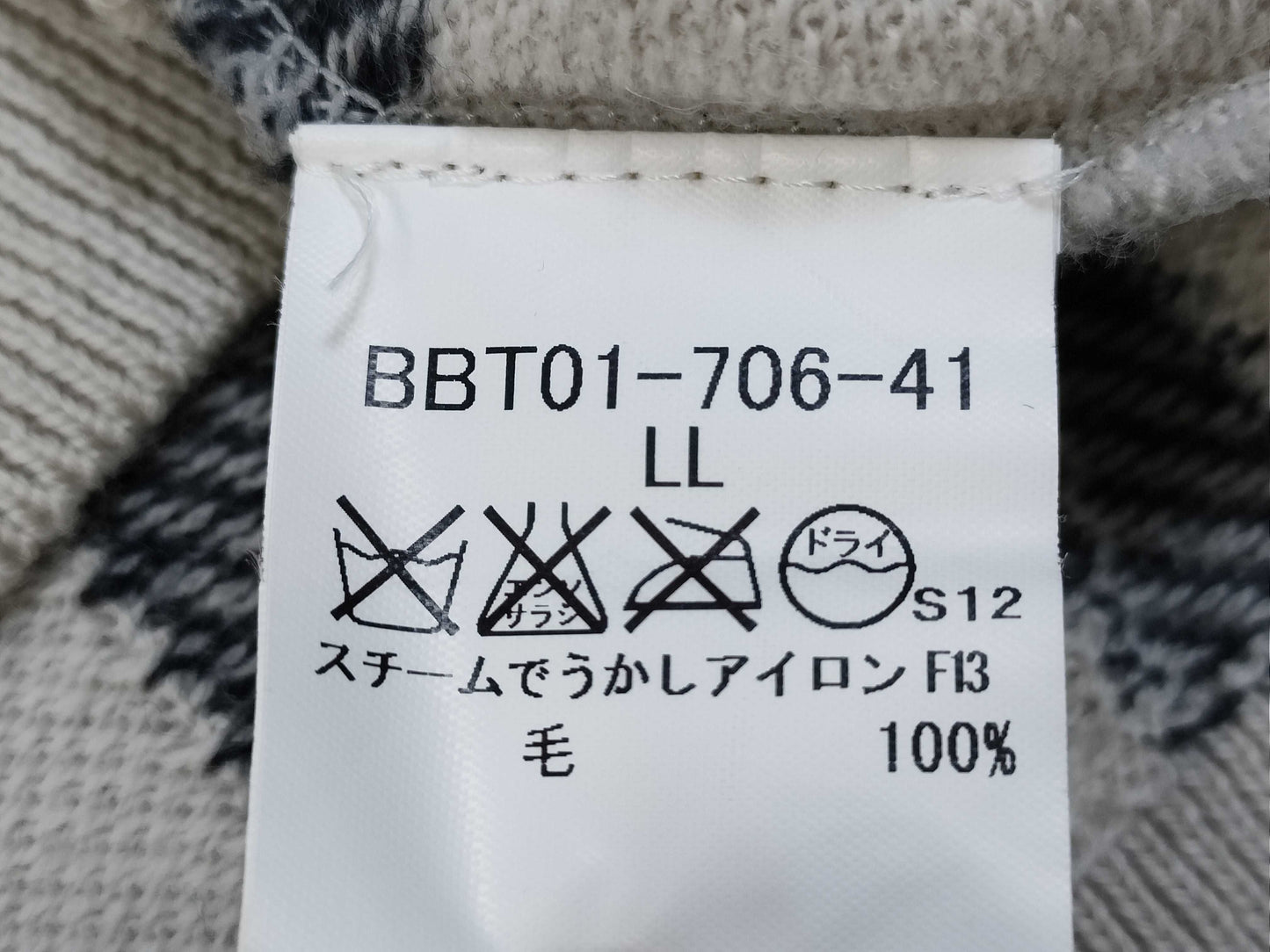 BURBERRY Check Knit Top