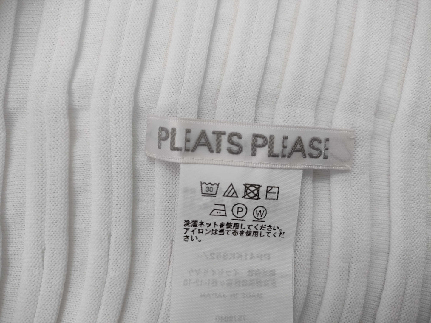 PLEATS PLEASE PLEATS PLEASE BOUNCE KNIT Bounce Knit Top