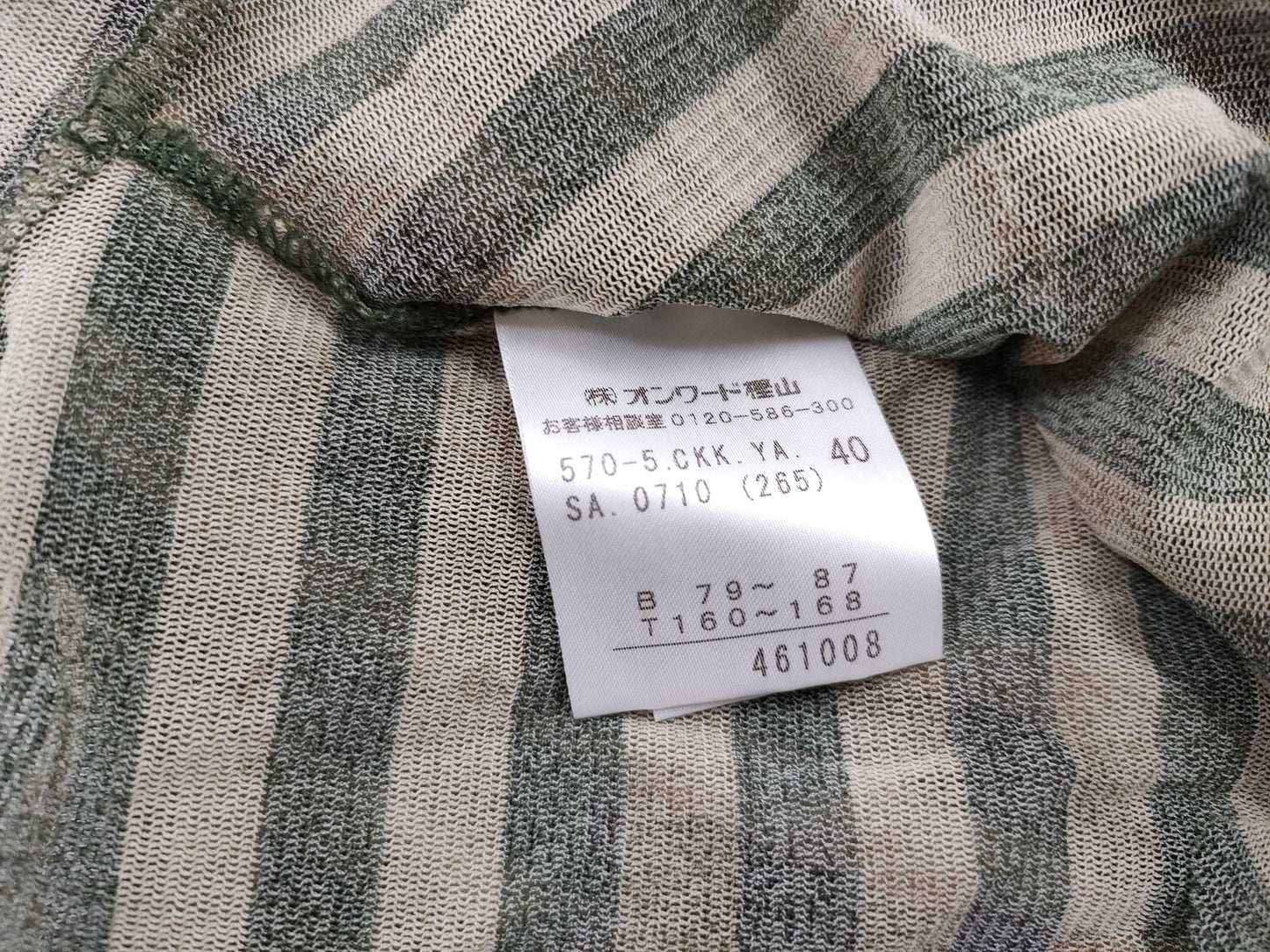 JEAN PAUL GAULTIER Gaultier Apparel Collection Tops