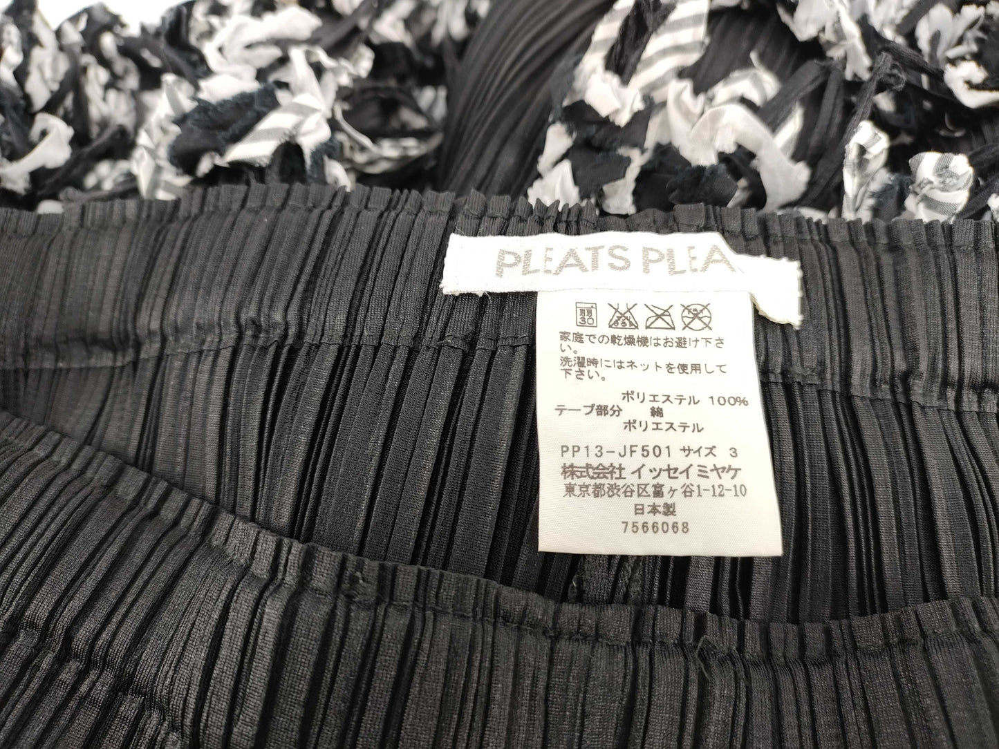 ISSEY MIYAKE Pleats Please Issey Miyake Fringe Shorts Skirt-Style Pants