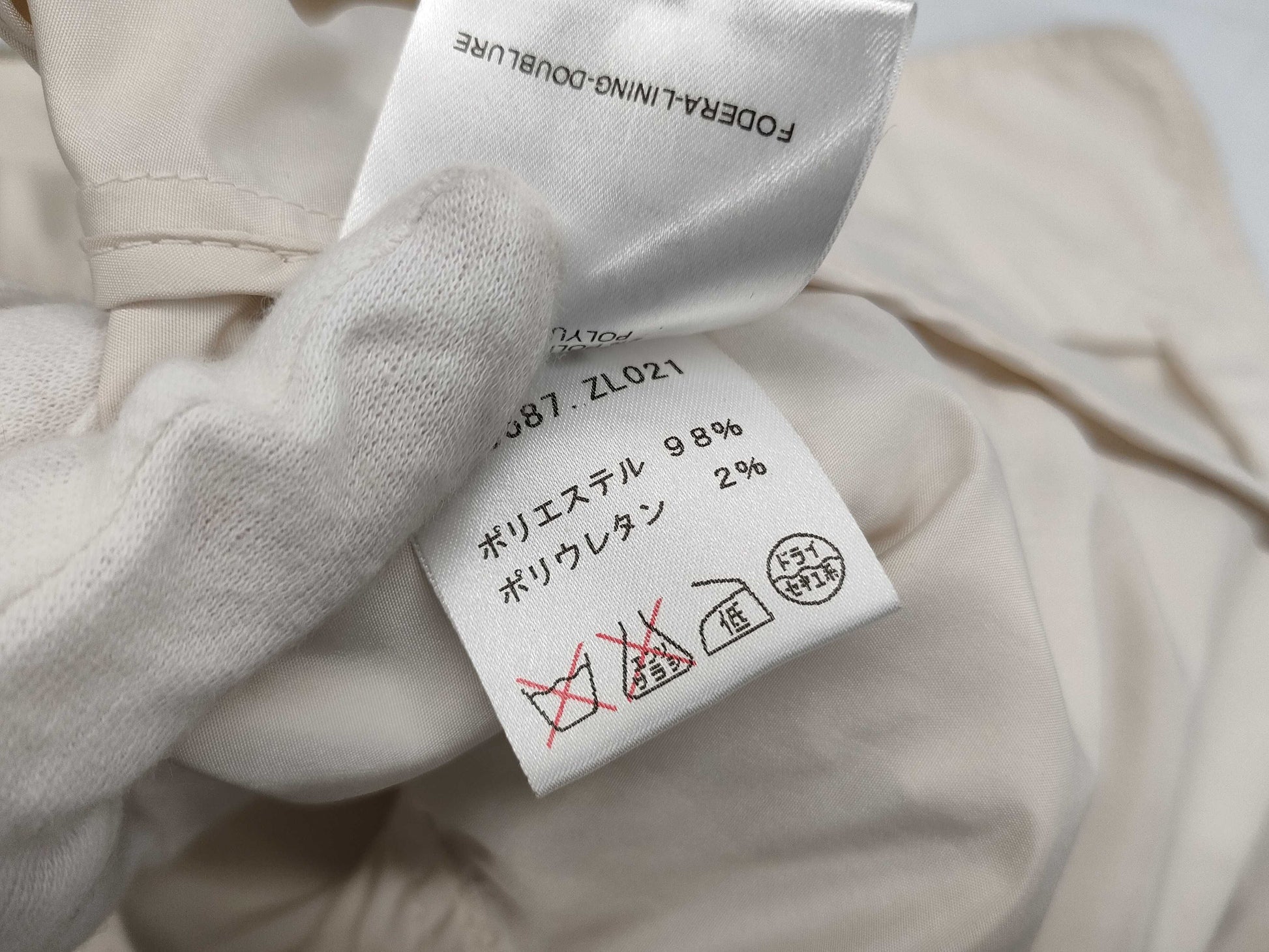 GUCCI GUCCI Trench Coat Coat