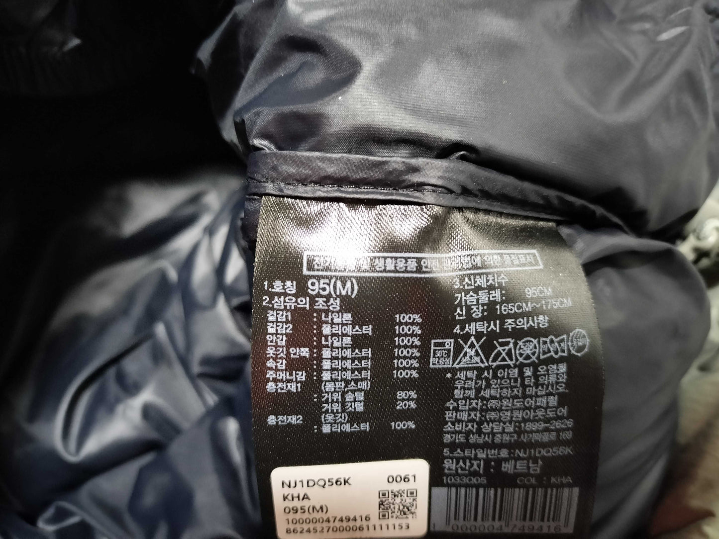 THE NORTH FACE North Face Down Jacket Nupsi Jacket