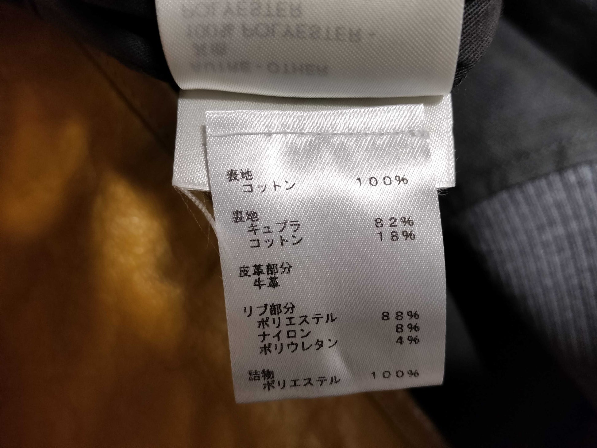 LOUIS VUITTON Louis Vuitton Louis Vuitton Bicolor Leather Bomber Blouson Jacket