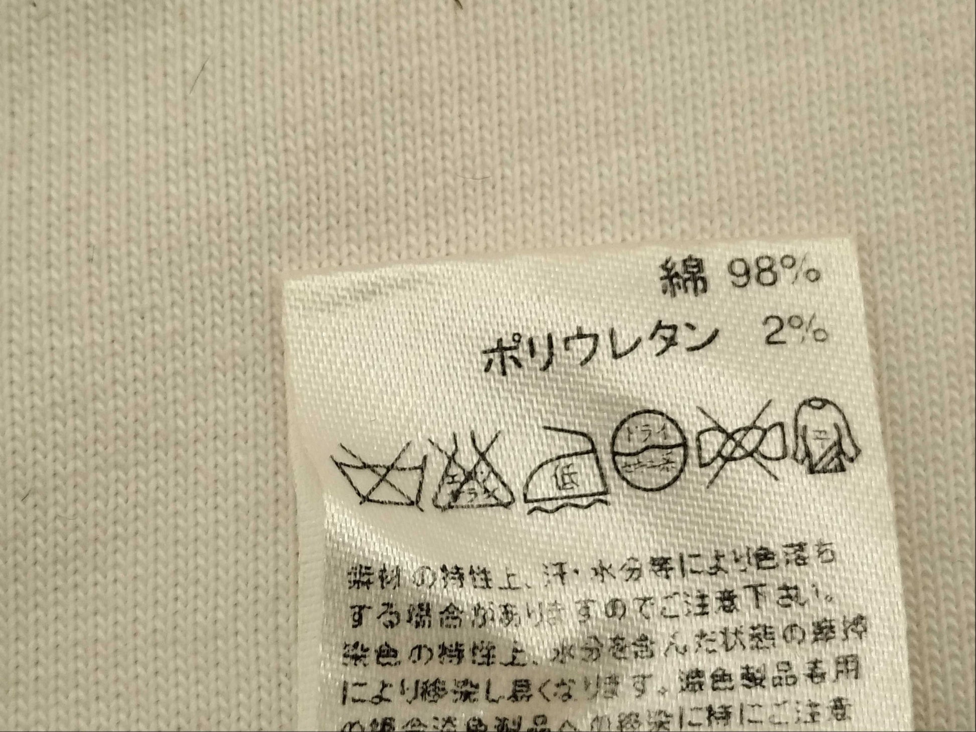 CELINE CELINE Macadam Logo Pants Beige Pants