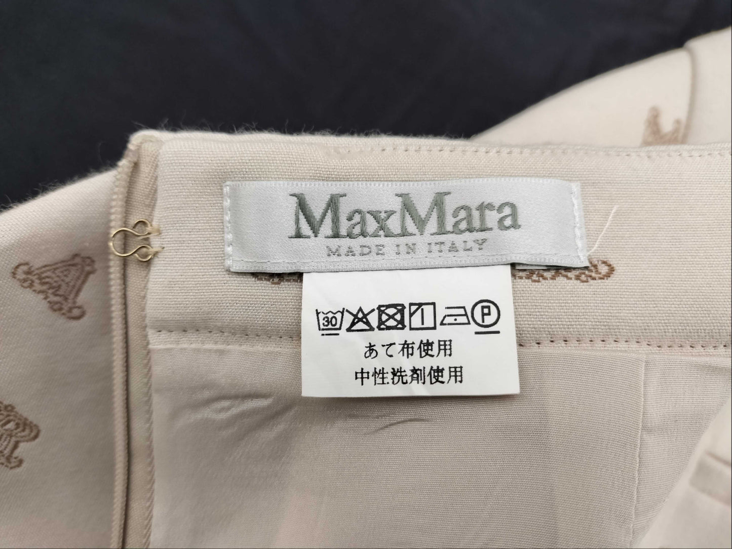 MaxMara Max Mara Logo Print Skirt Beige Skirt