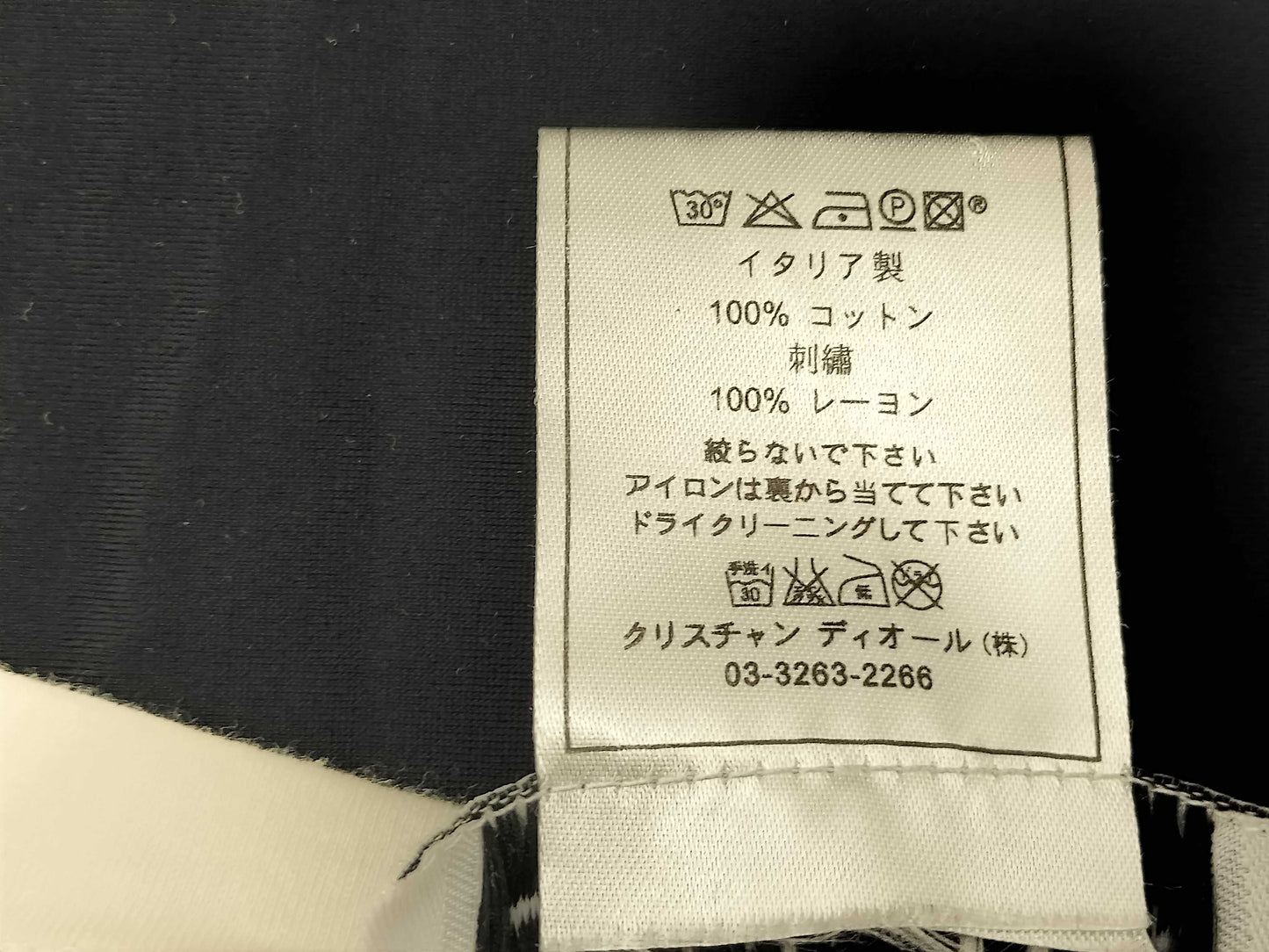 Dior Christian Dior Embroidered Tank Top Off-White Top