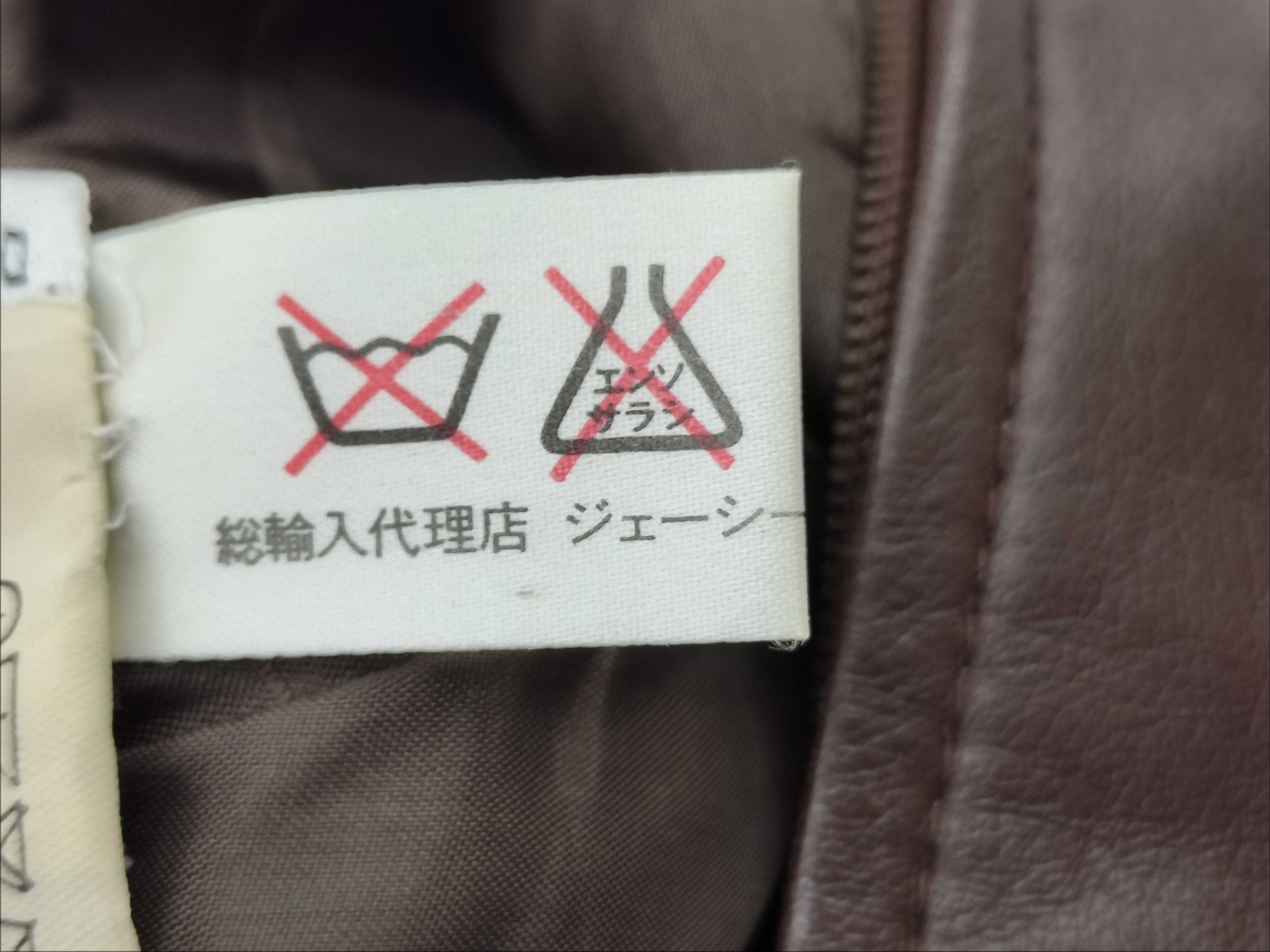 CELINE CELINE Leather Pants Brown Pants