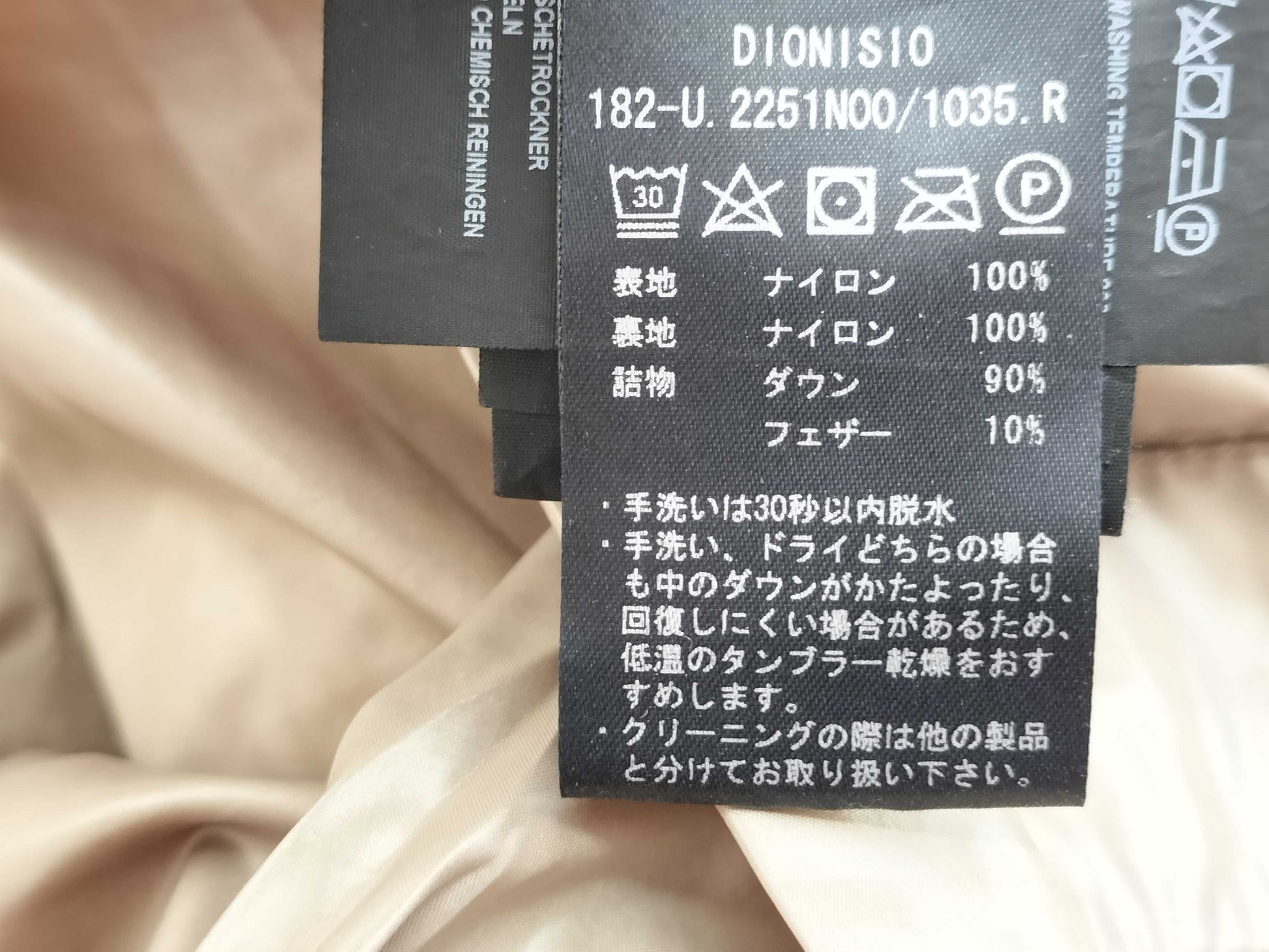 DUVETICA DUVETICA Down Jacket Orange Jacket