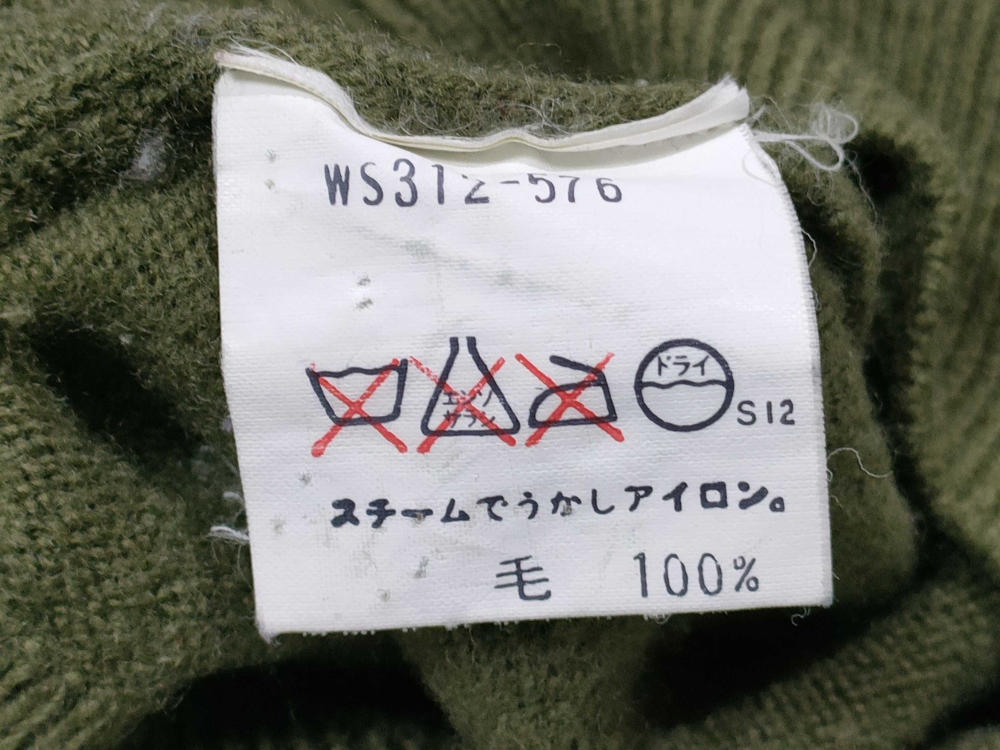 BURBERRY Knitted Wool Logo Top